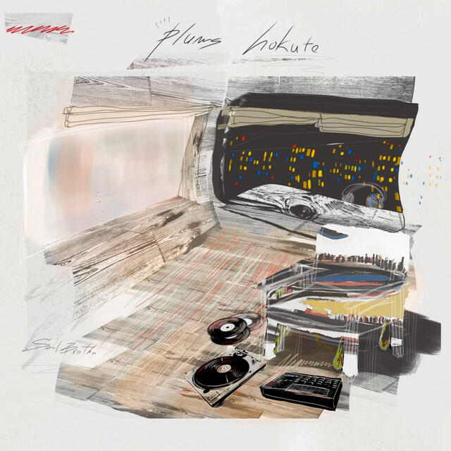 Релиз plums