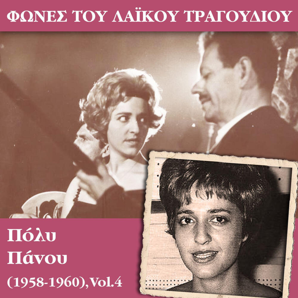 Βασίλης Καραπατάκης