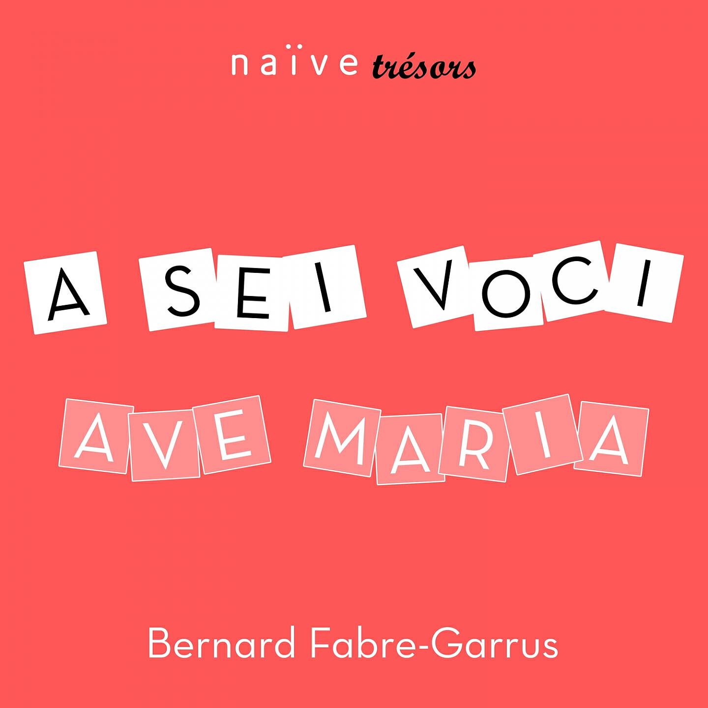 Релиз Ave Maria