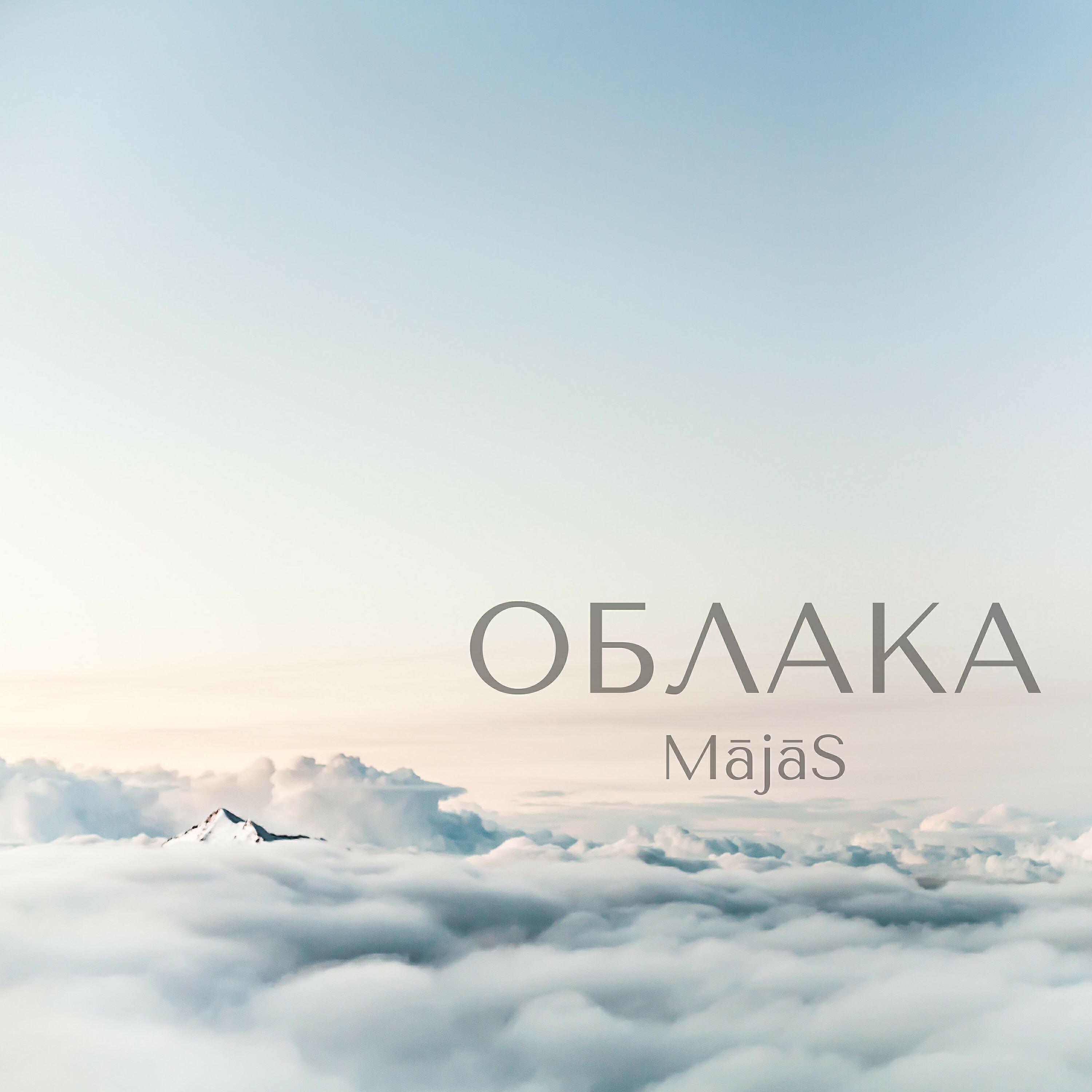 MājāS