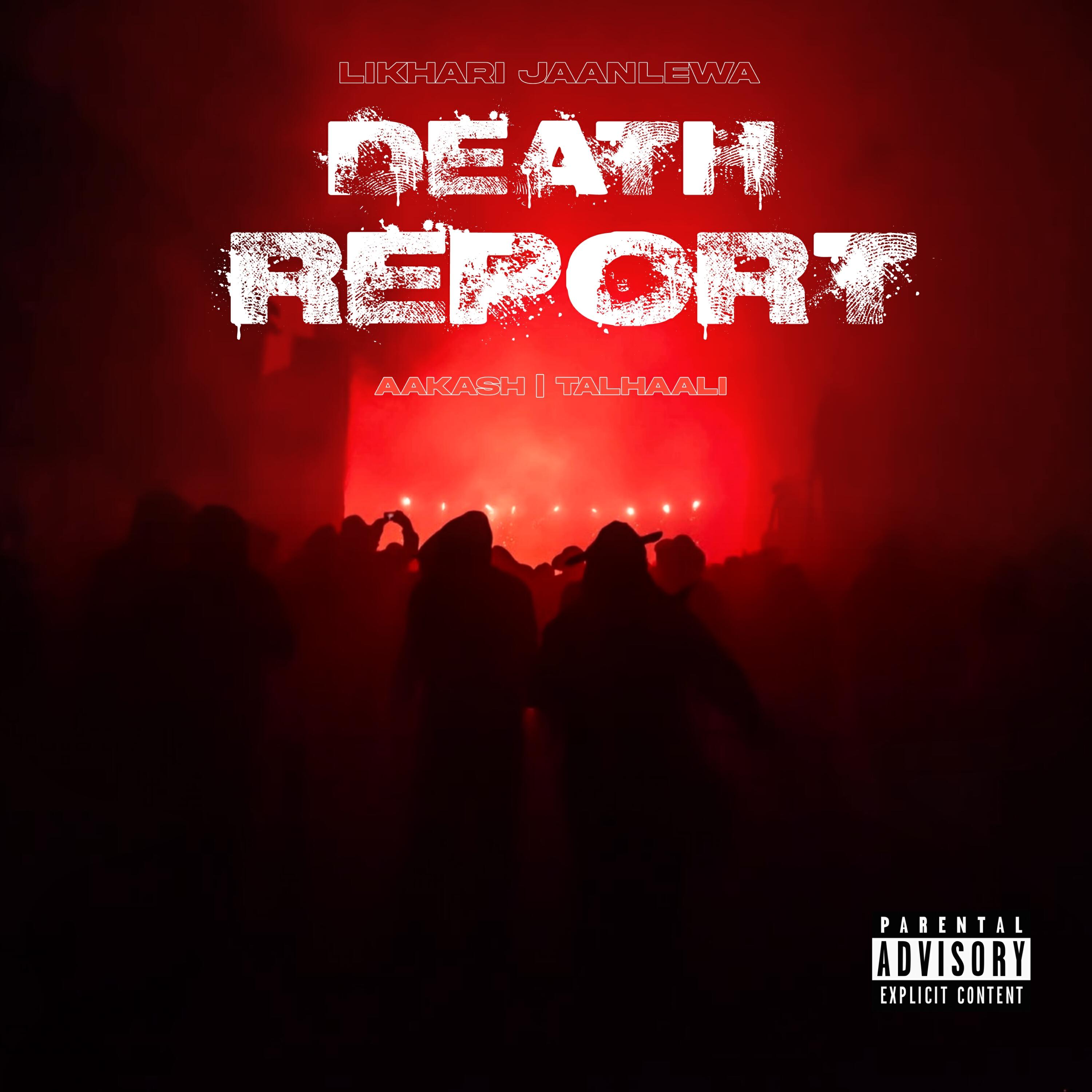 Релиз Death Report