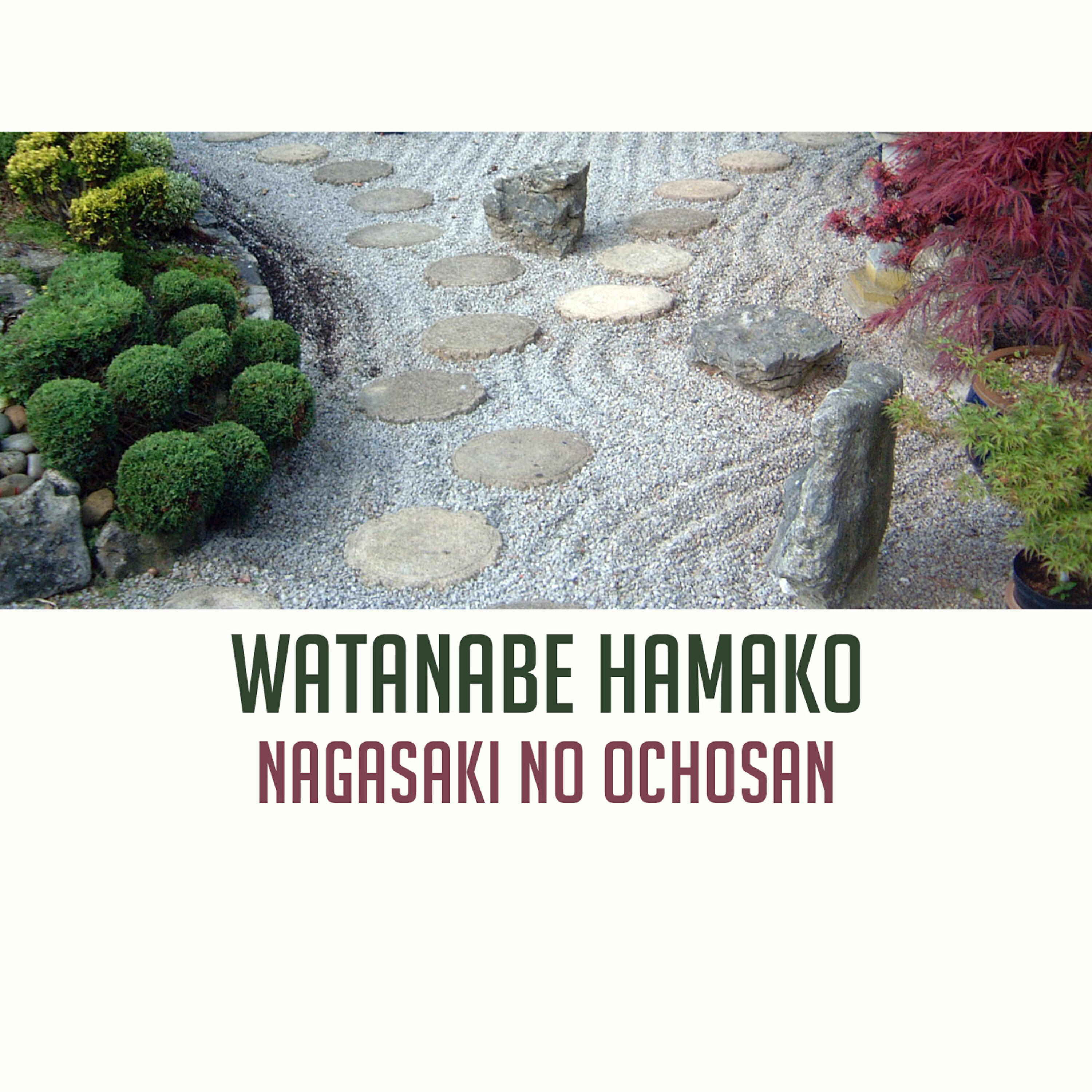 Watanabe Hamako