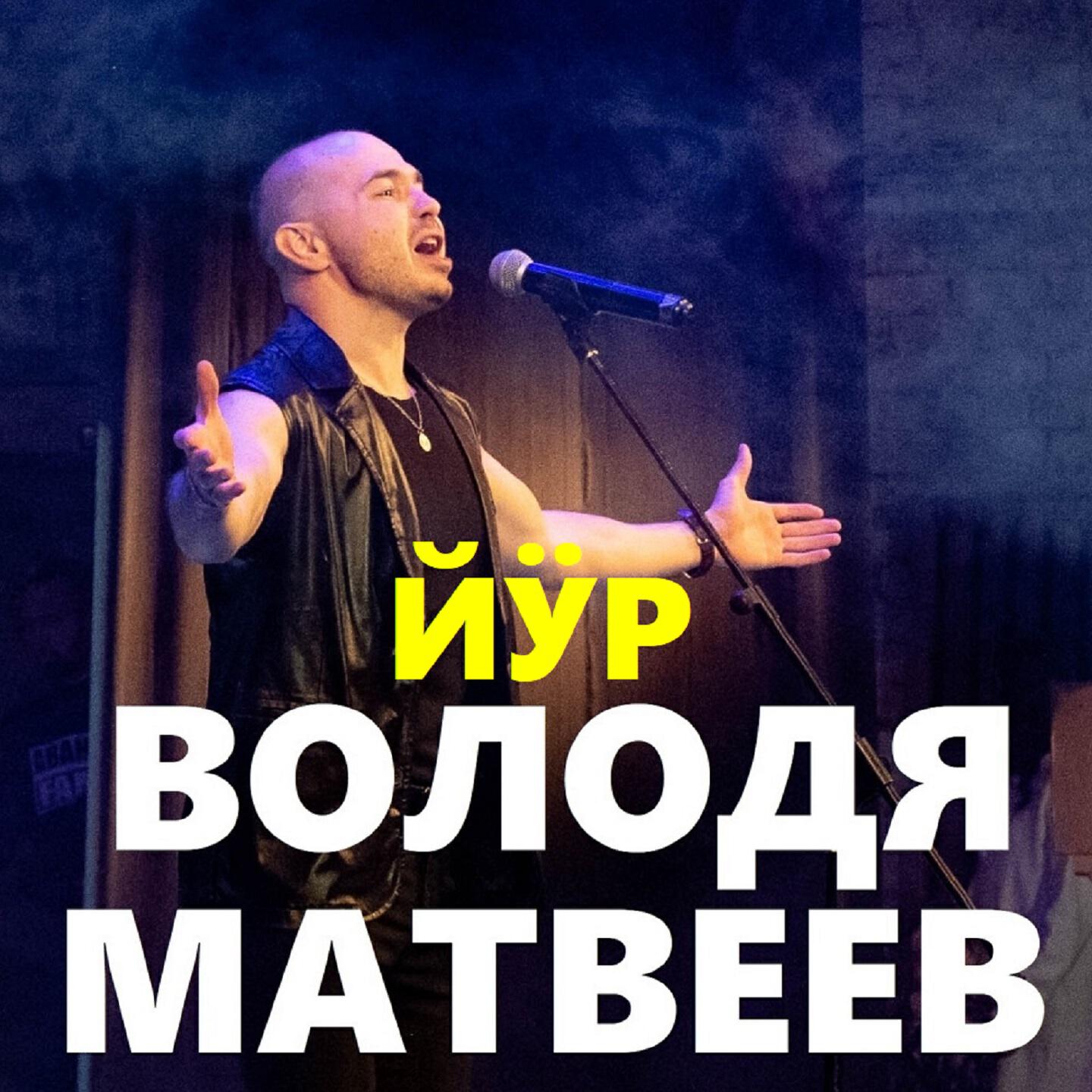 Релиз Йӱр