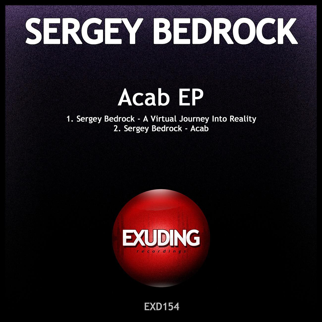 Релиз Acab