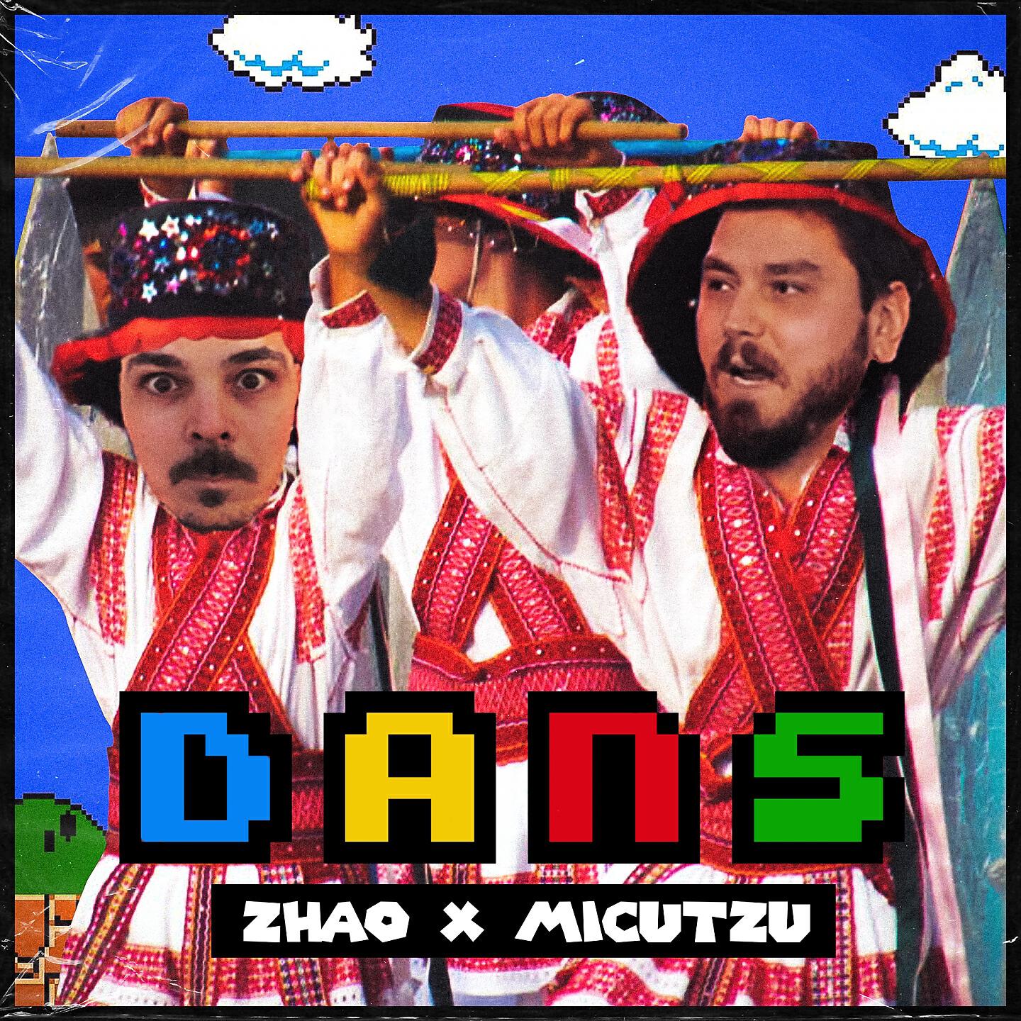Релиз Dans