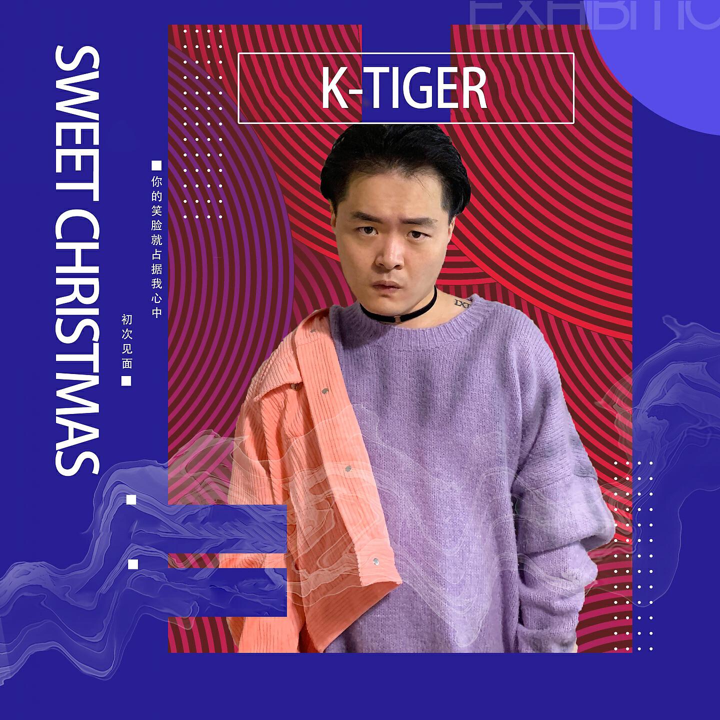 Релиз Sweet Christmas