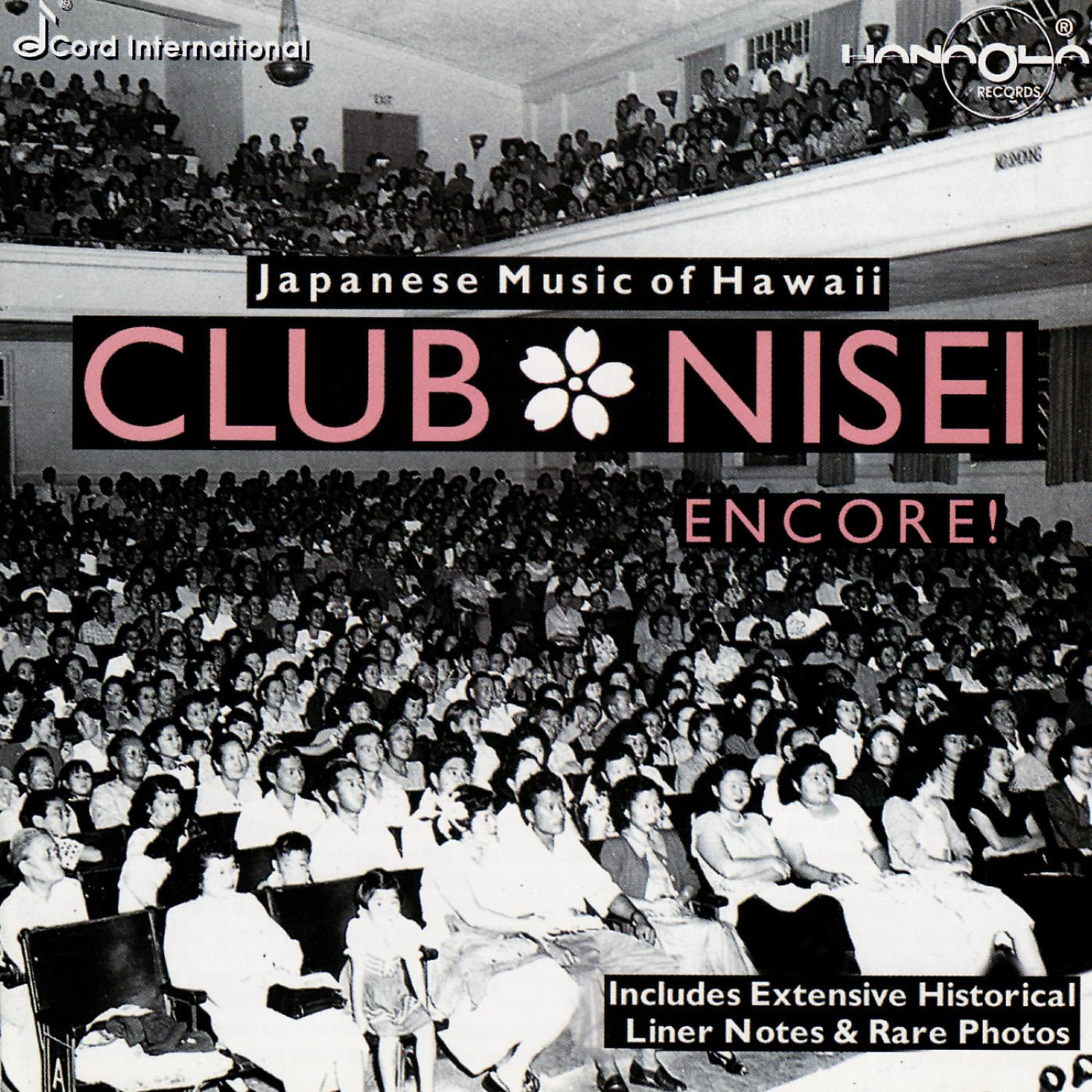 Релиз Club Nisei - Encore: Japanese Music Of Hawaii