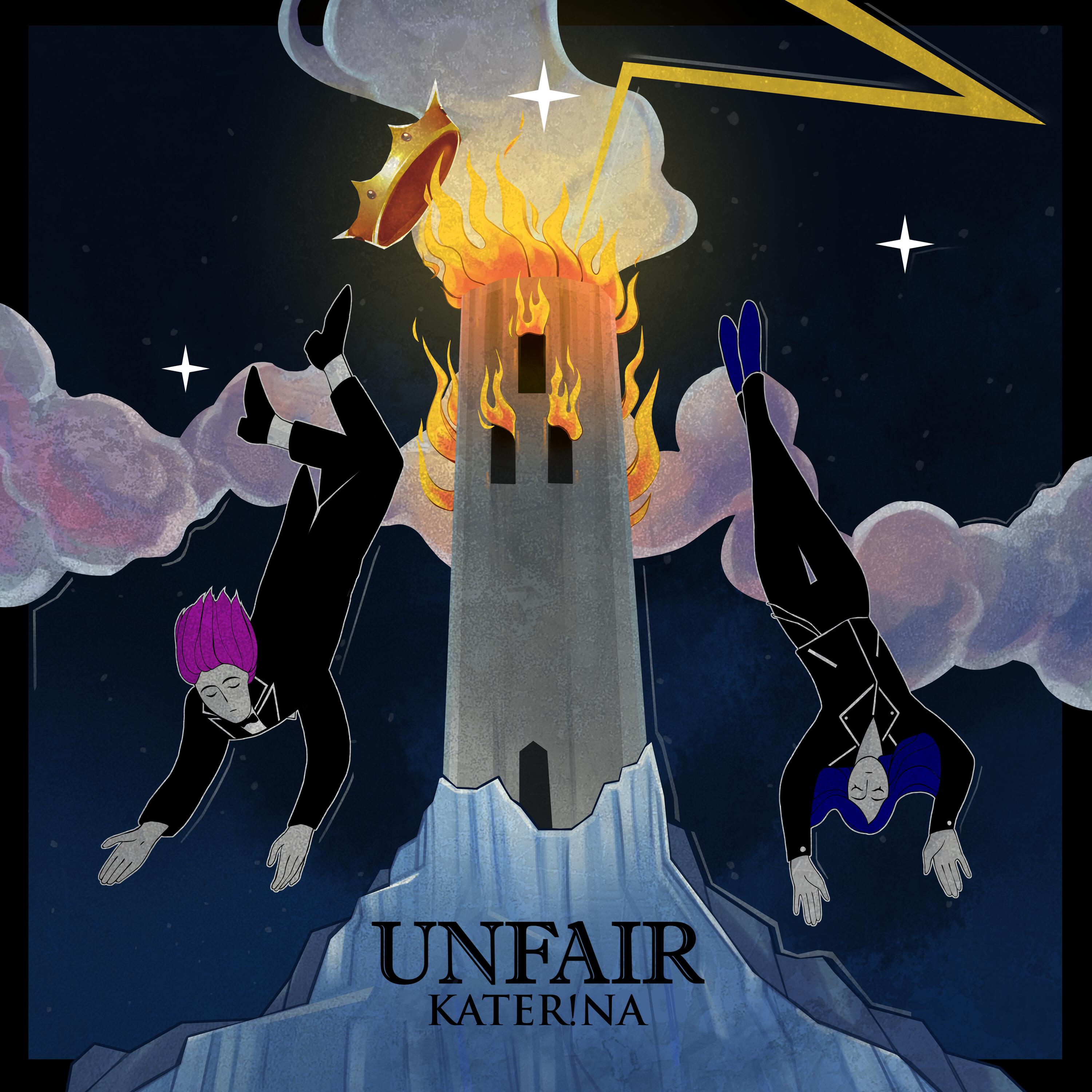 Релиз Unfair
