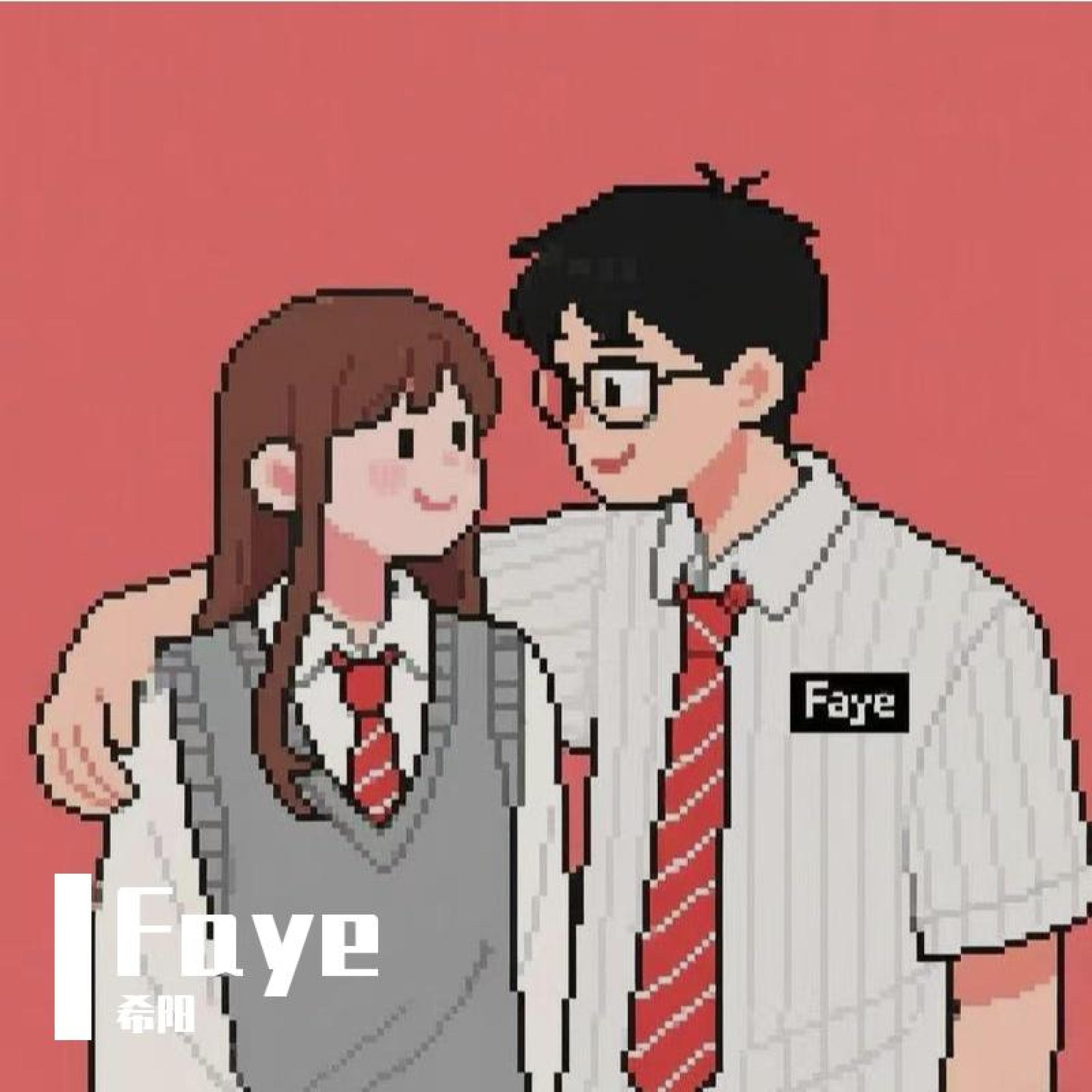Релиз Faye