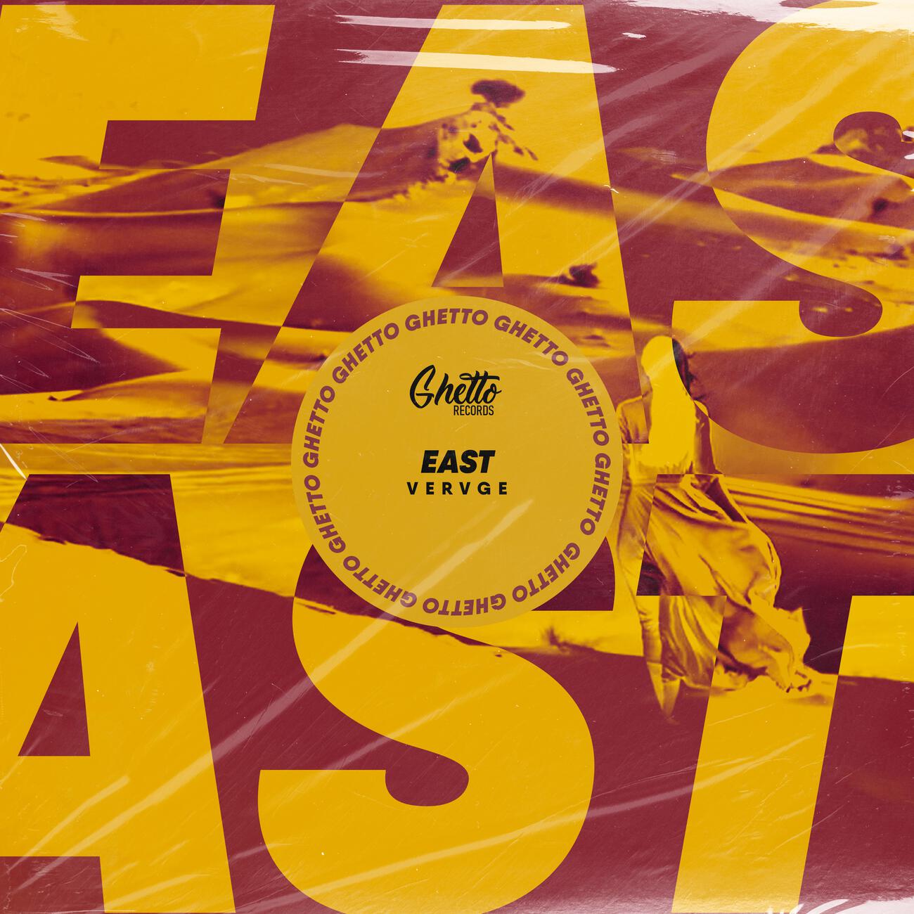 Релиз East