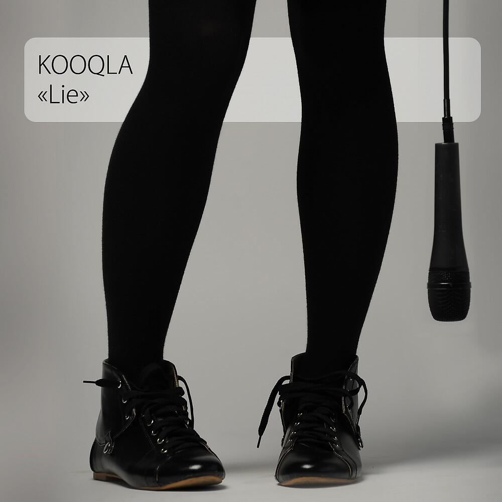 Релиз Lie (Remixes)