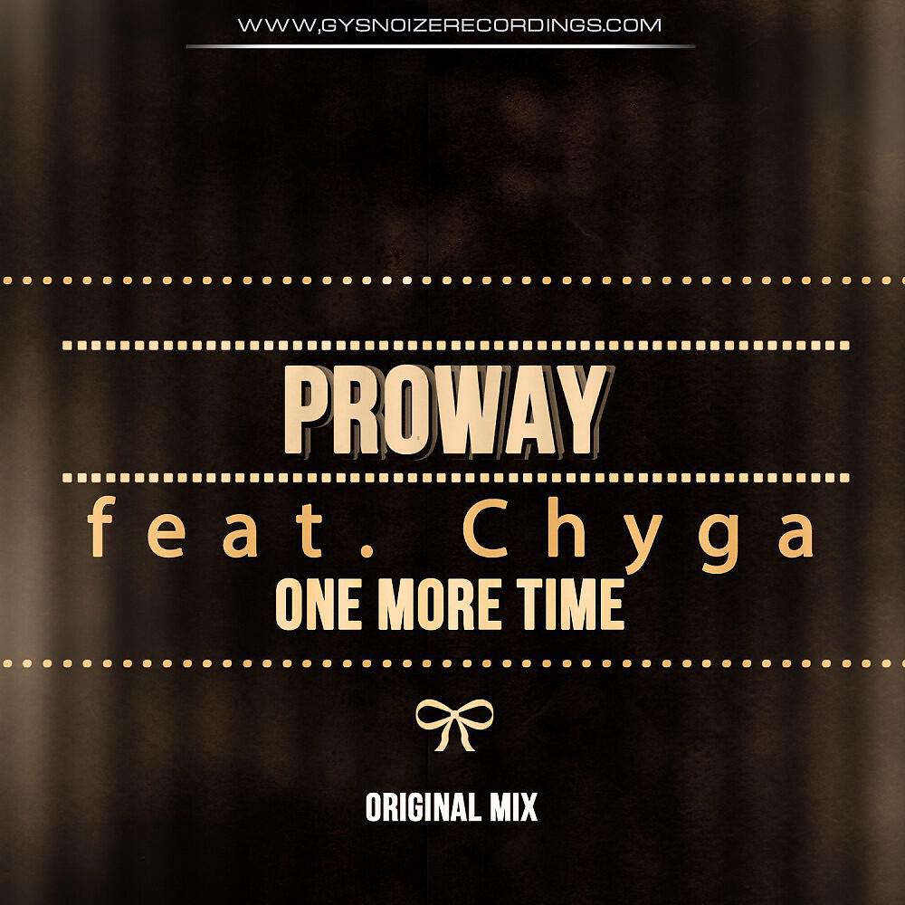 Релиз One More Time
