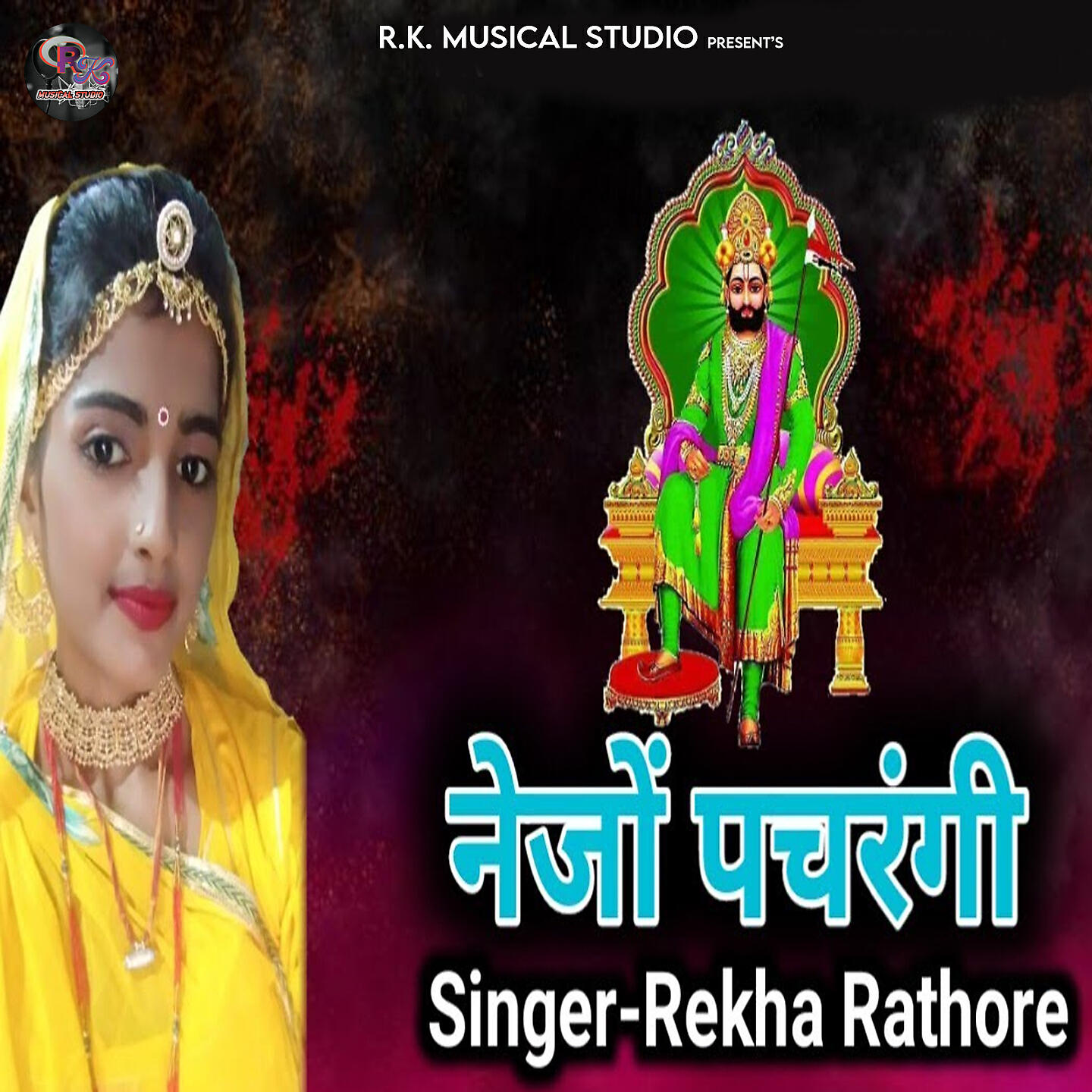 Rekha Rathore