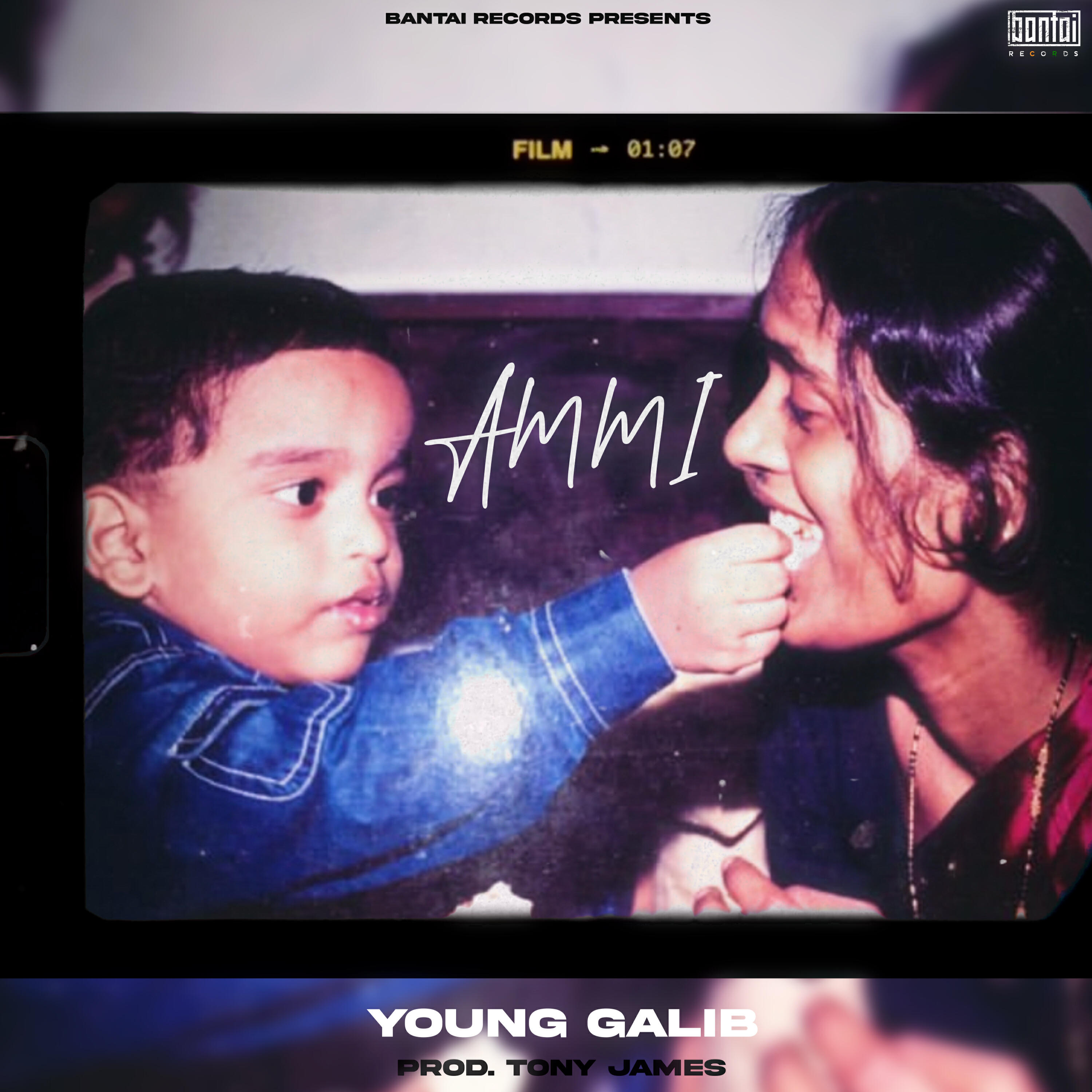 Релиз Ammi