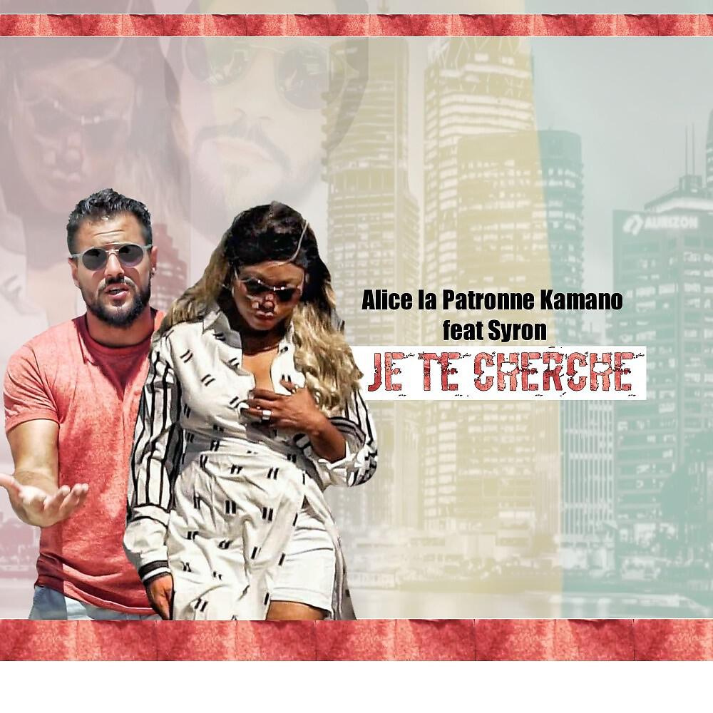 Релиз Je te cherche