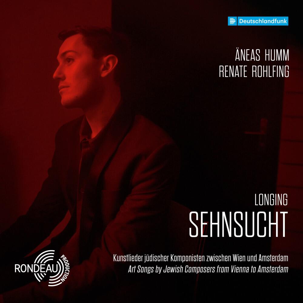 Релиз Schrei