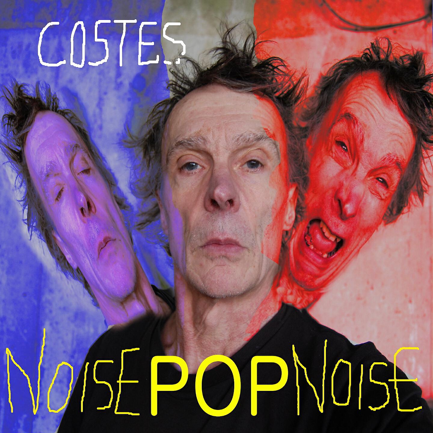 Релиз Noise Pop Noise
