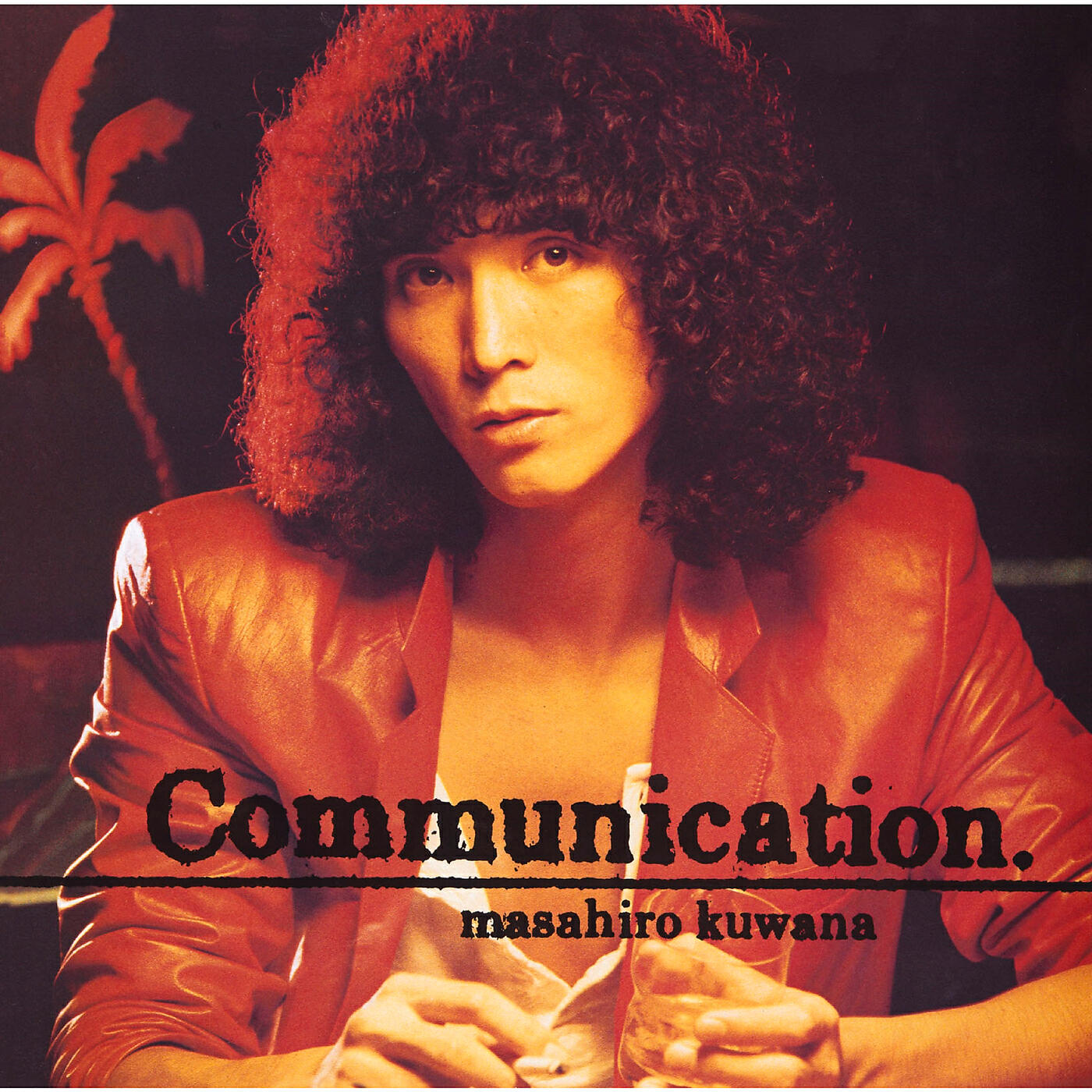Релиз Communication