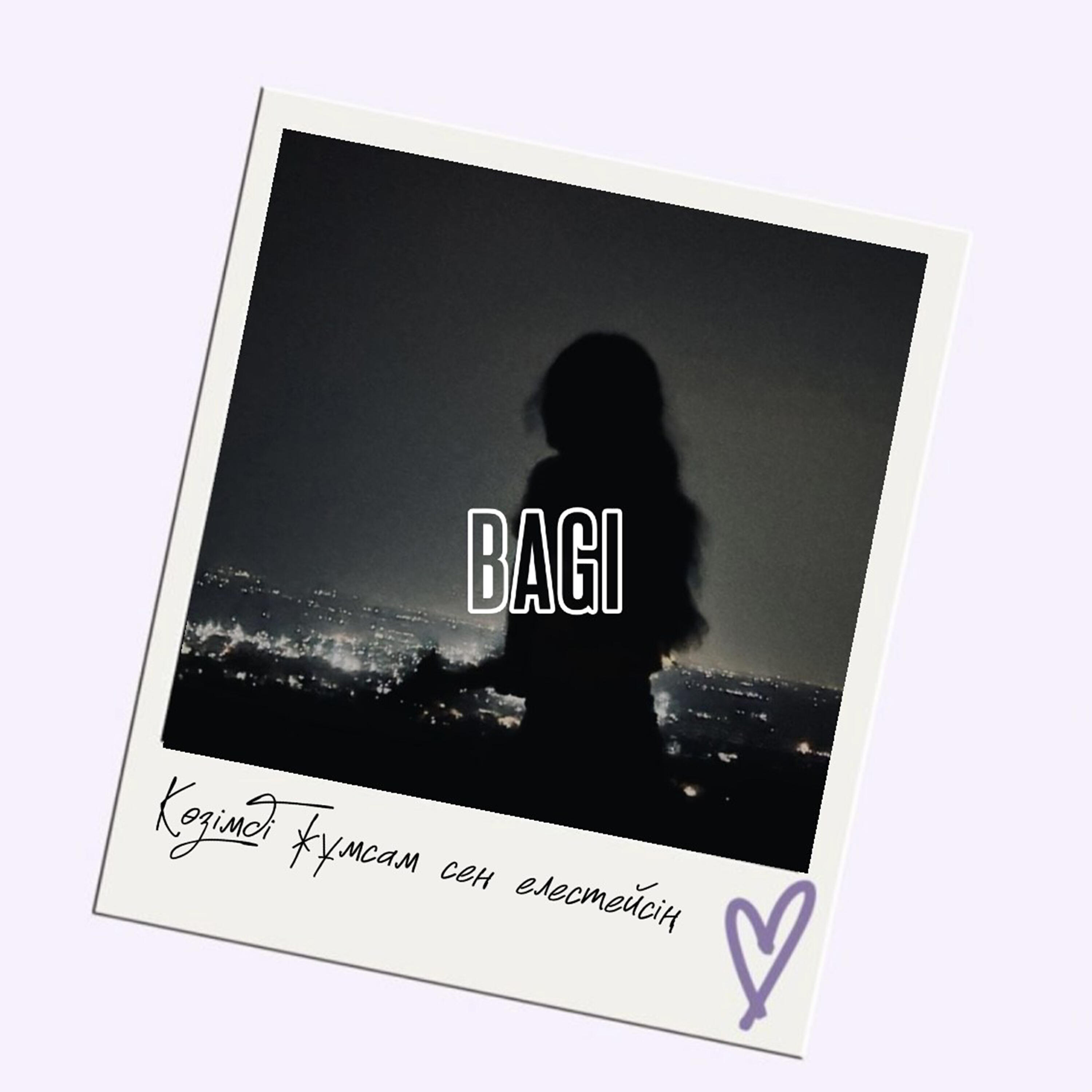 Релиз Көзімді жұмсам сен елестейсің