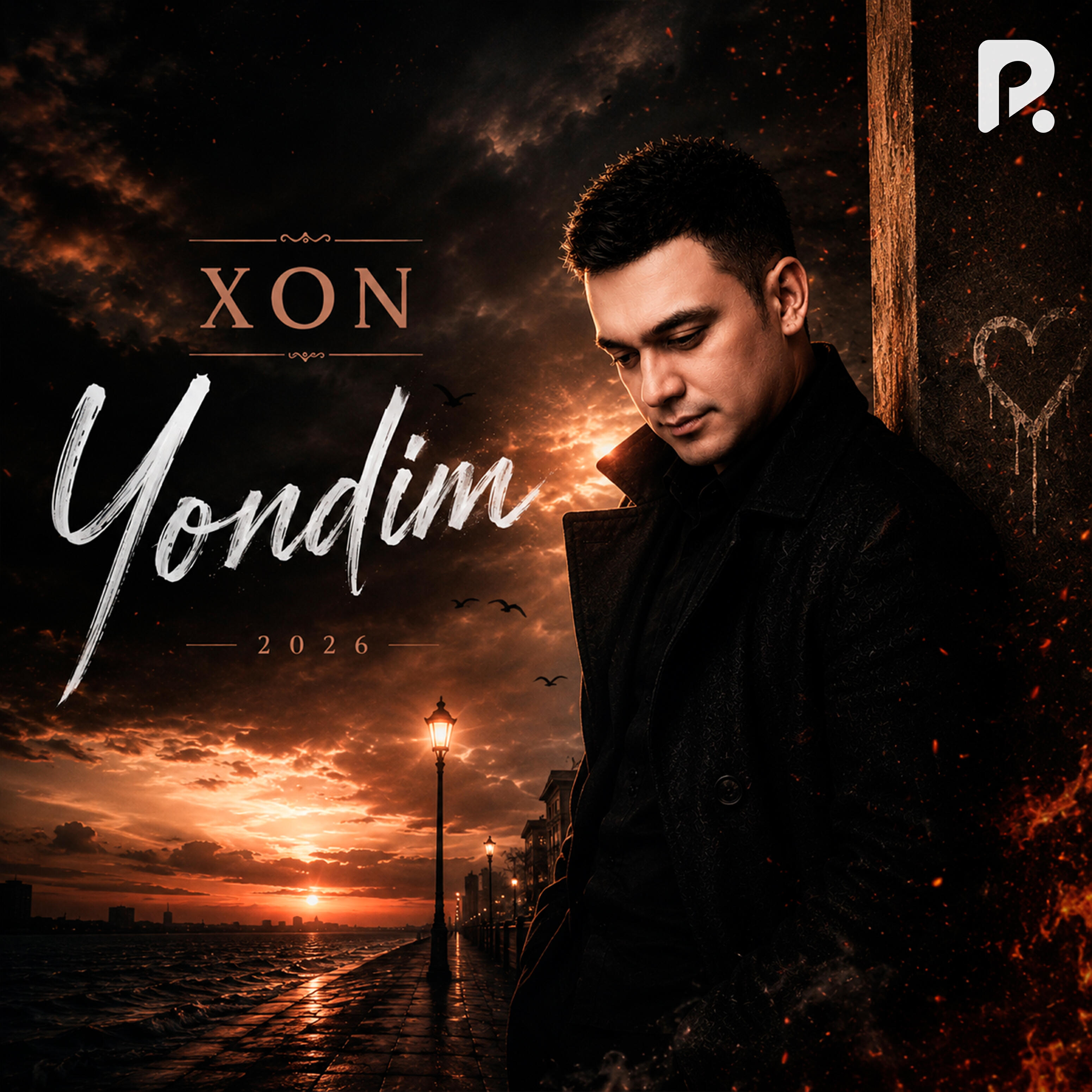 Релиз Yondim