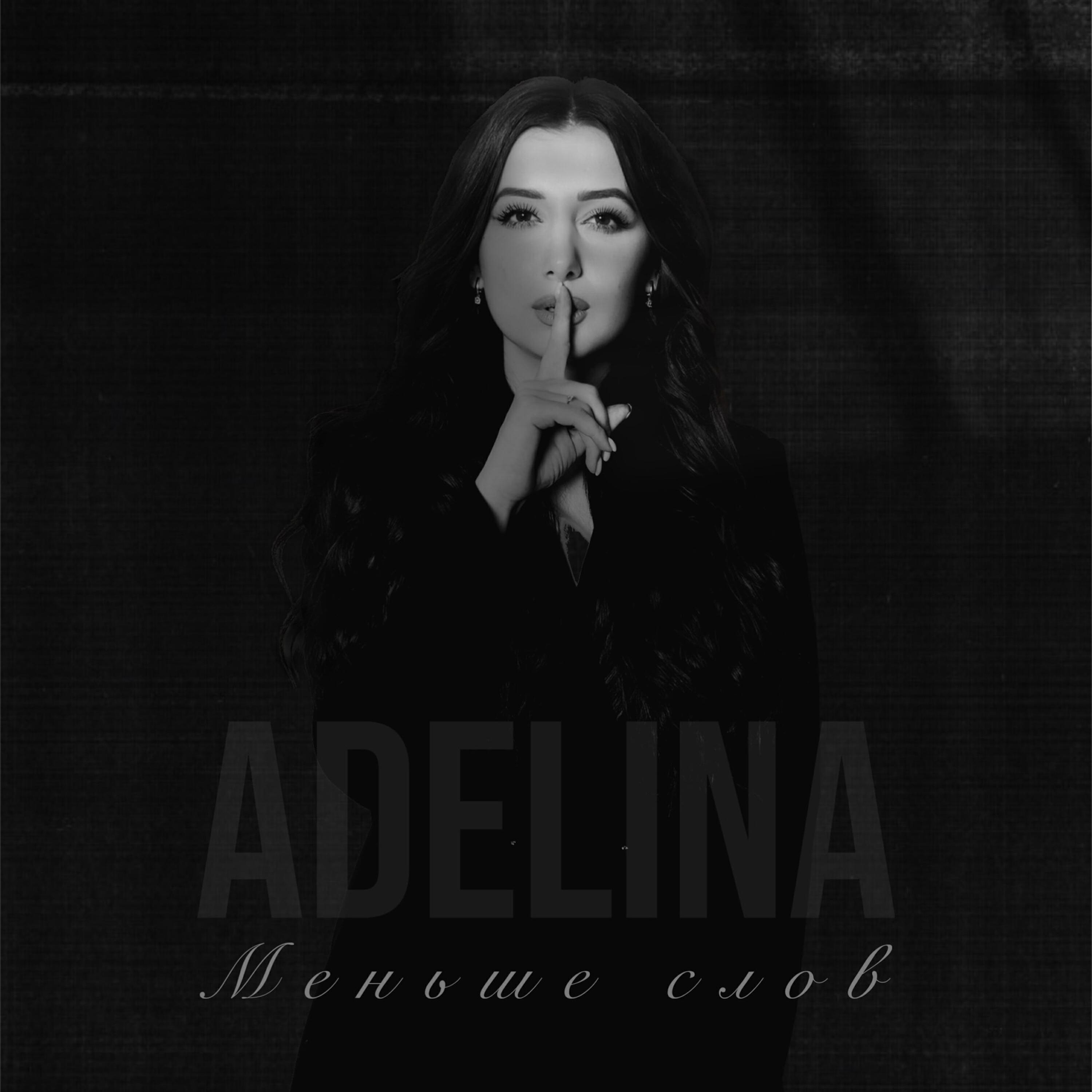 Adelina Gevorkyan
