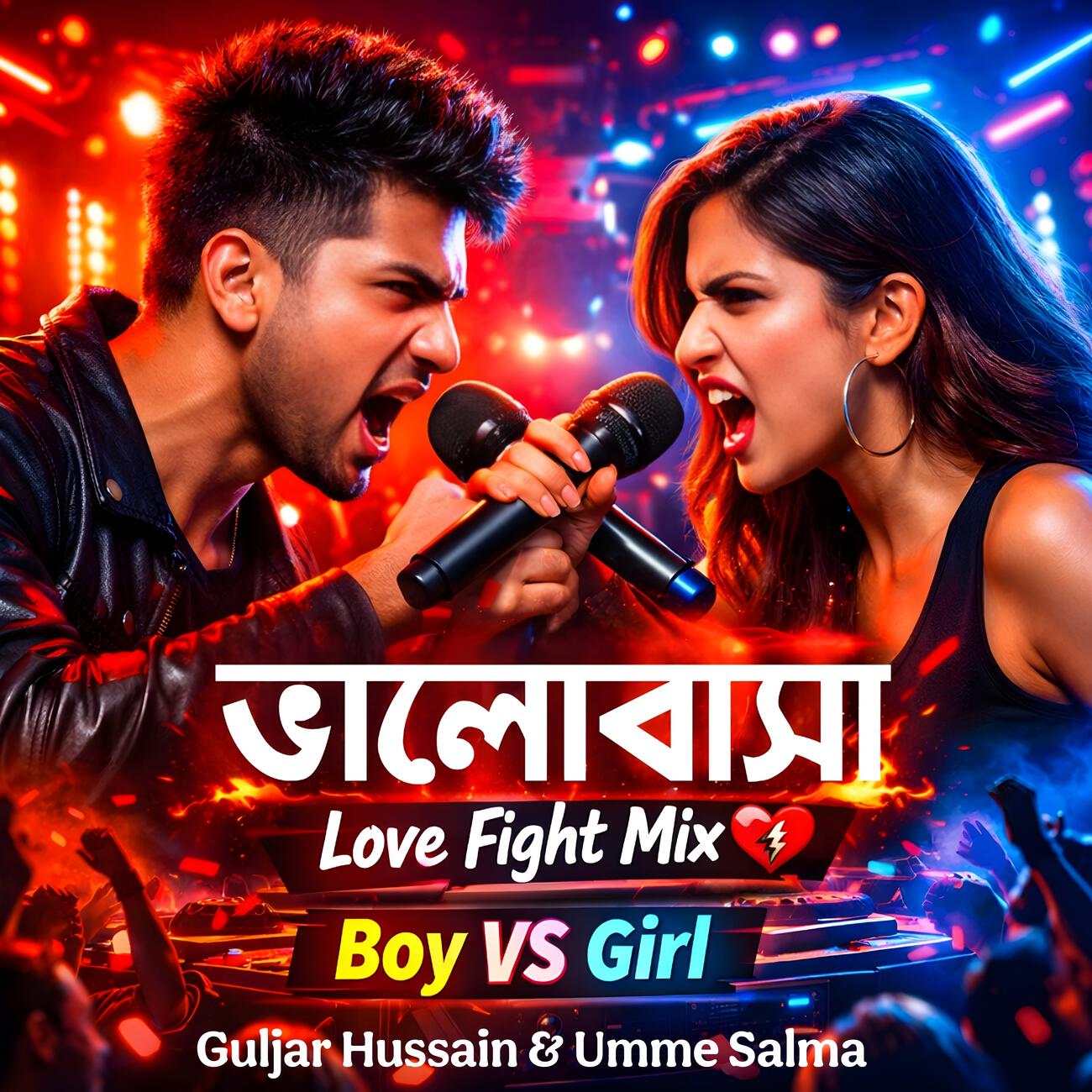 Релиз Bhalobasha Love Fight Mix