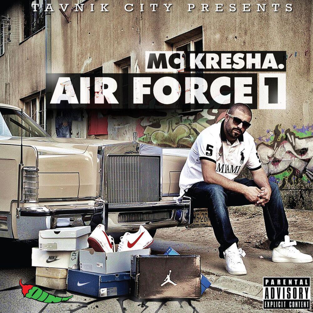 Релиз Air Force 1