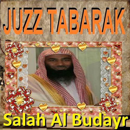 Релиз Juzz Tabarak
