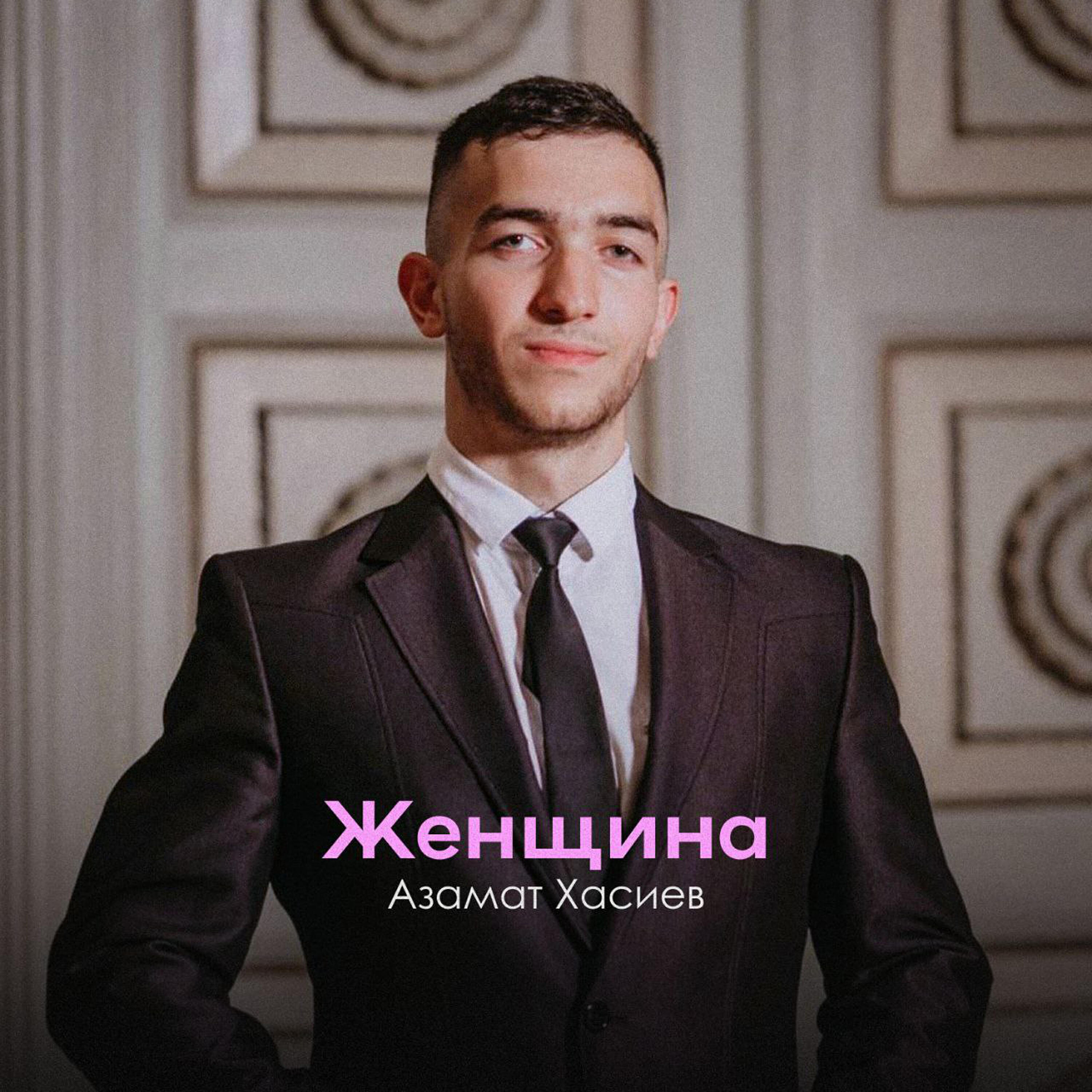 Изображение артиста
