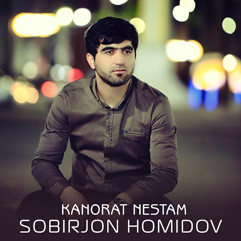 Постер альбома Kanorat nestam