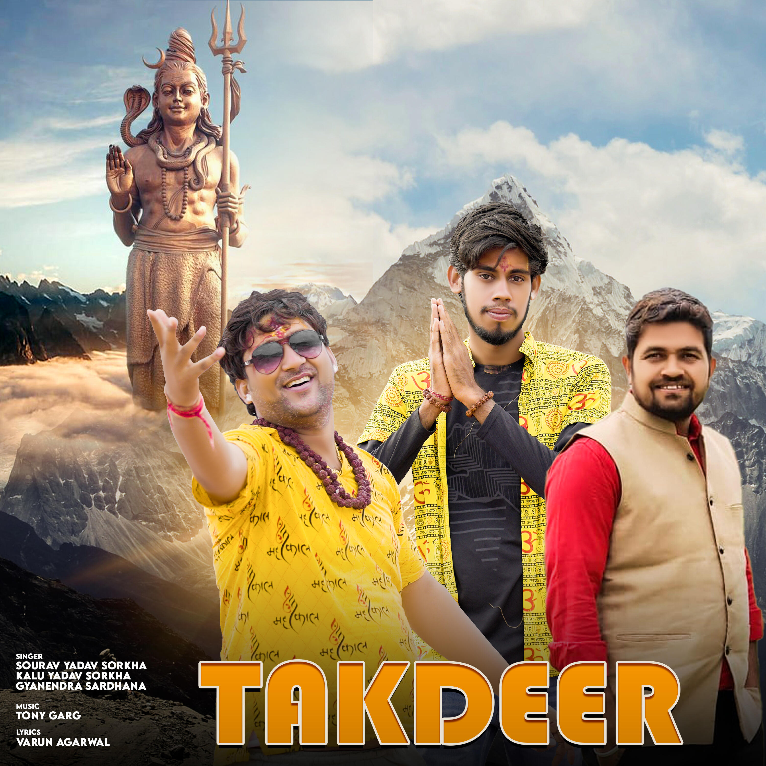 Релиз Takdeer