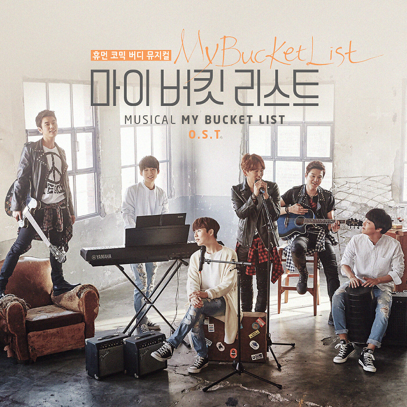 Релиз My Bucket List (Original Cast Recording)