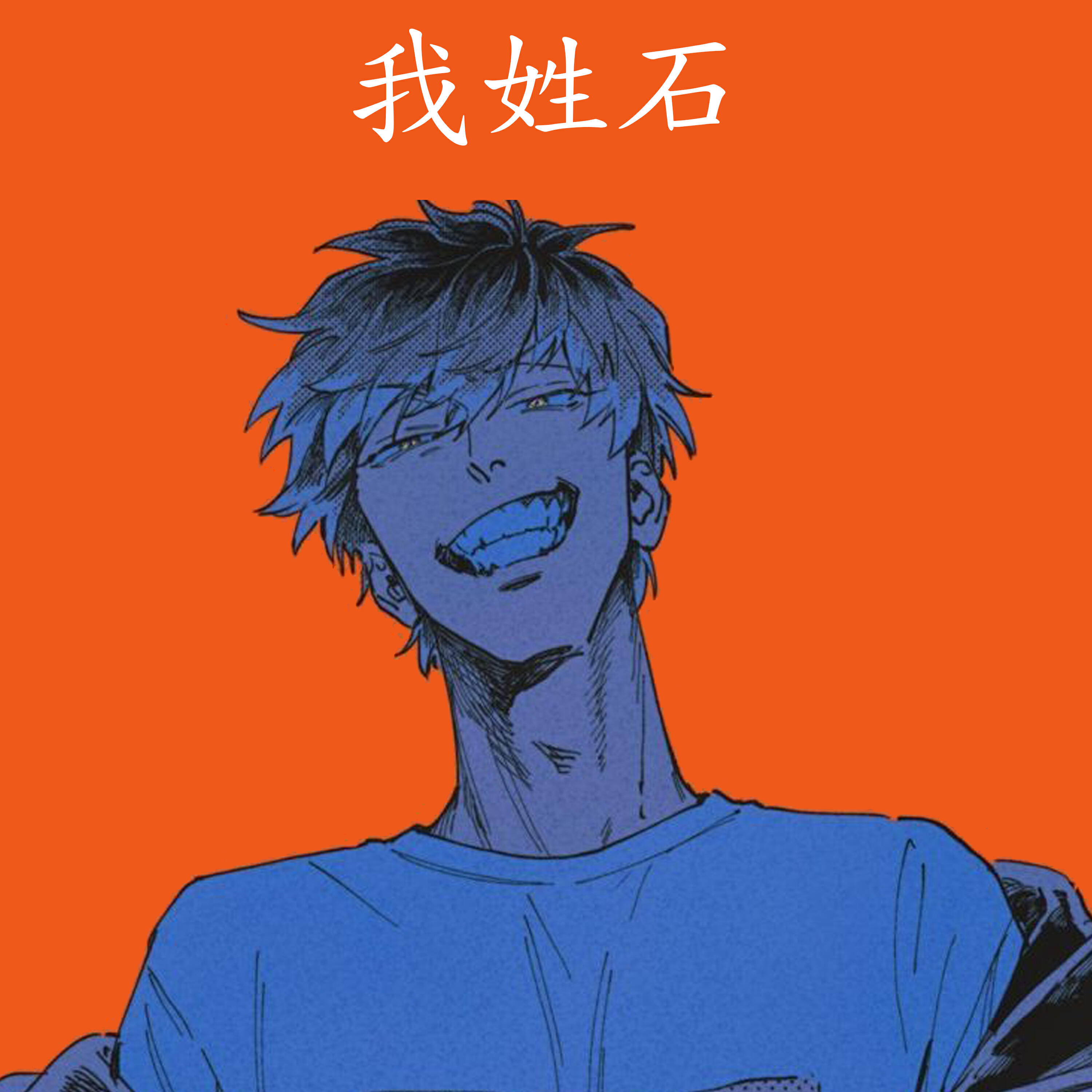 GUXI顾夕