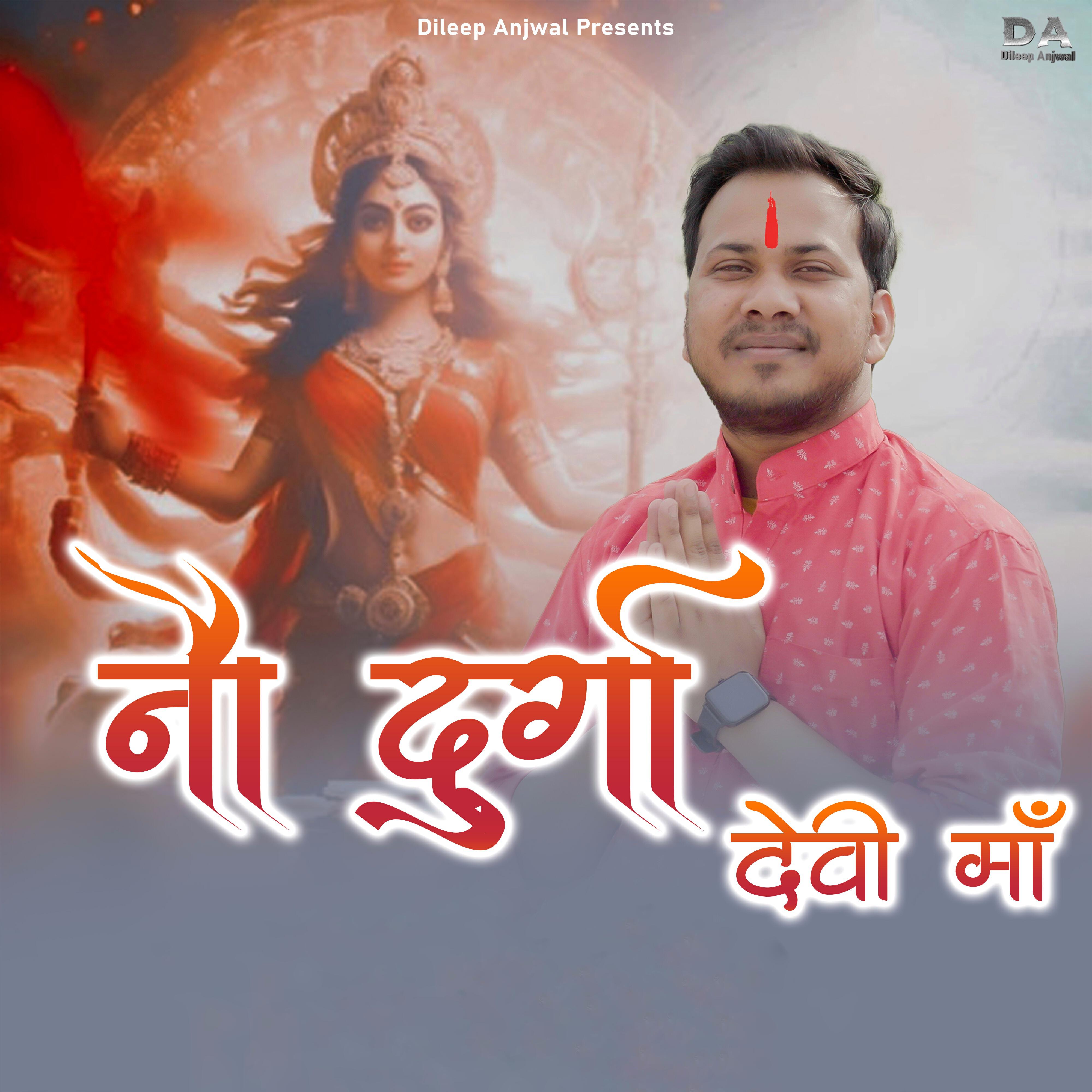 Dileep anjwal
