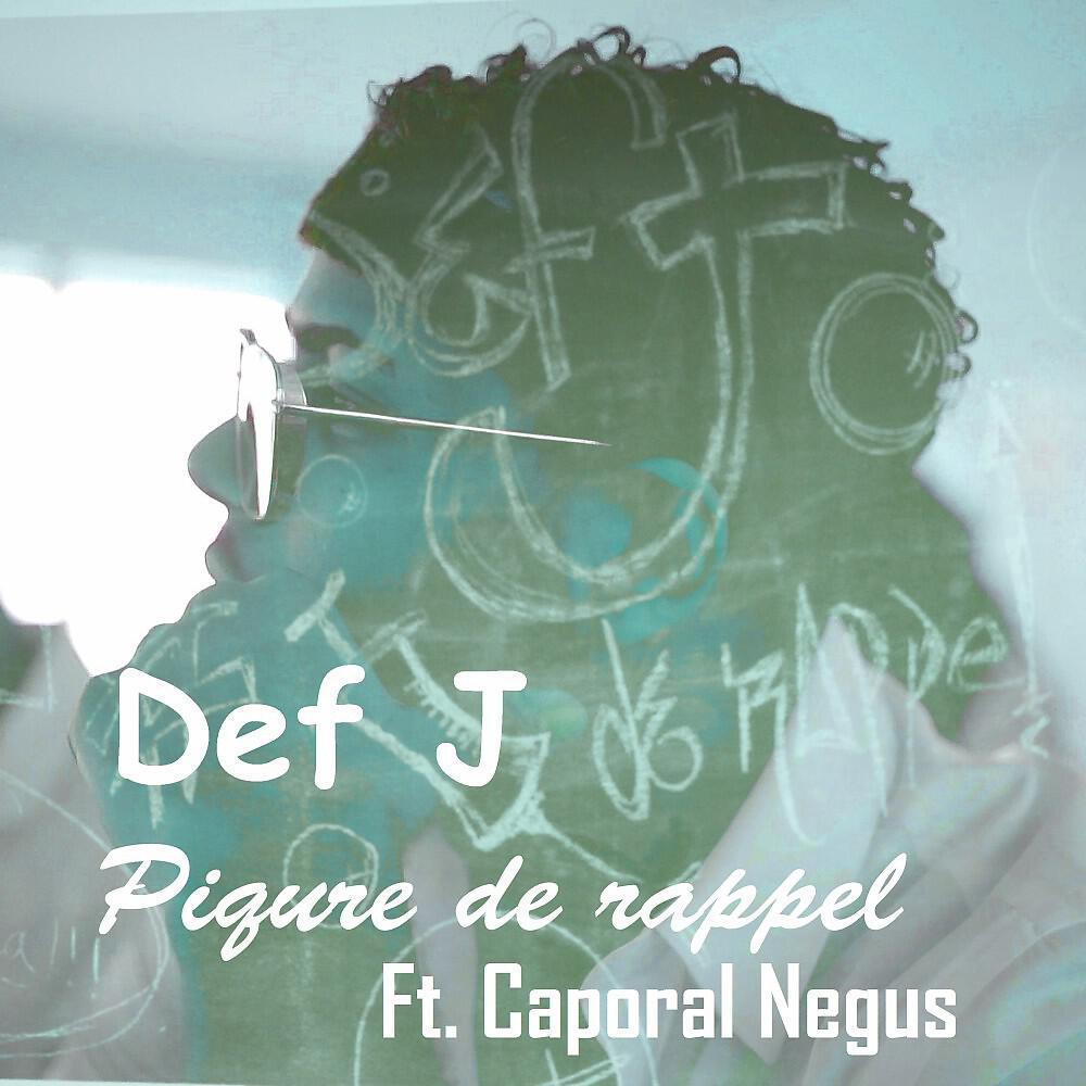 Релиз Piqure de rappel
