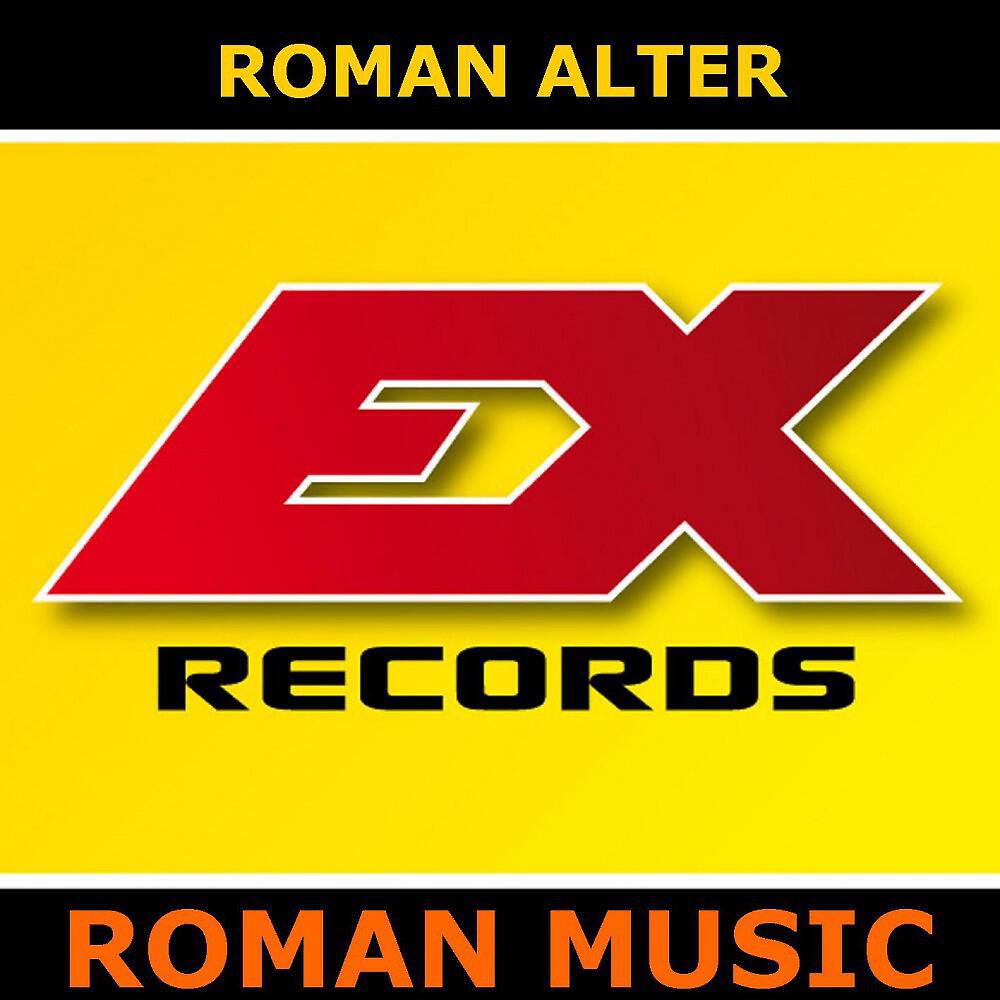 Постер альбома Roman Music