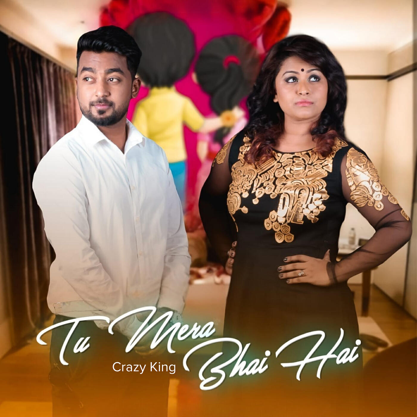 Релиз Tu Mera Bhai Hai
