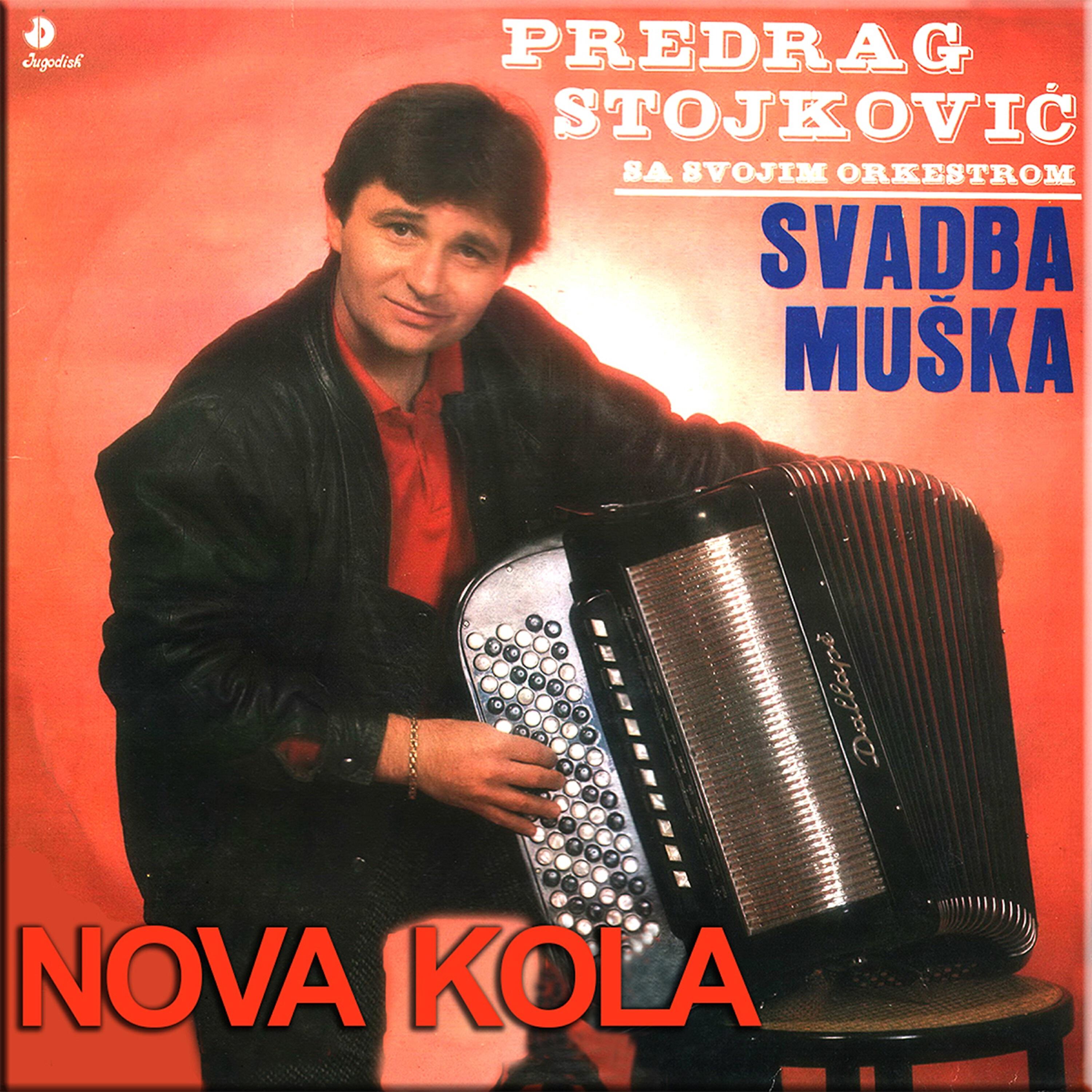 Релиз Svadba muska