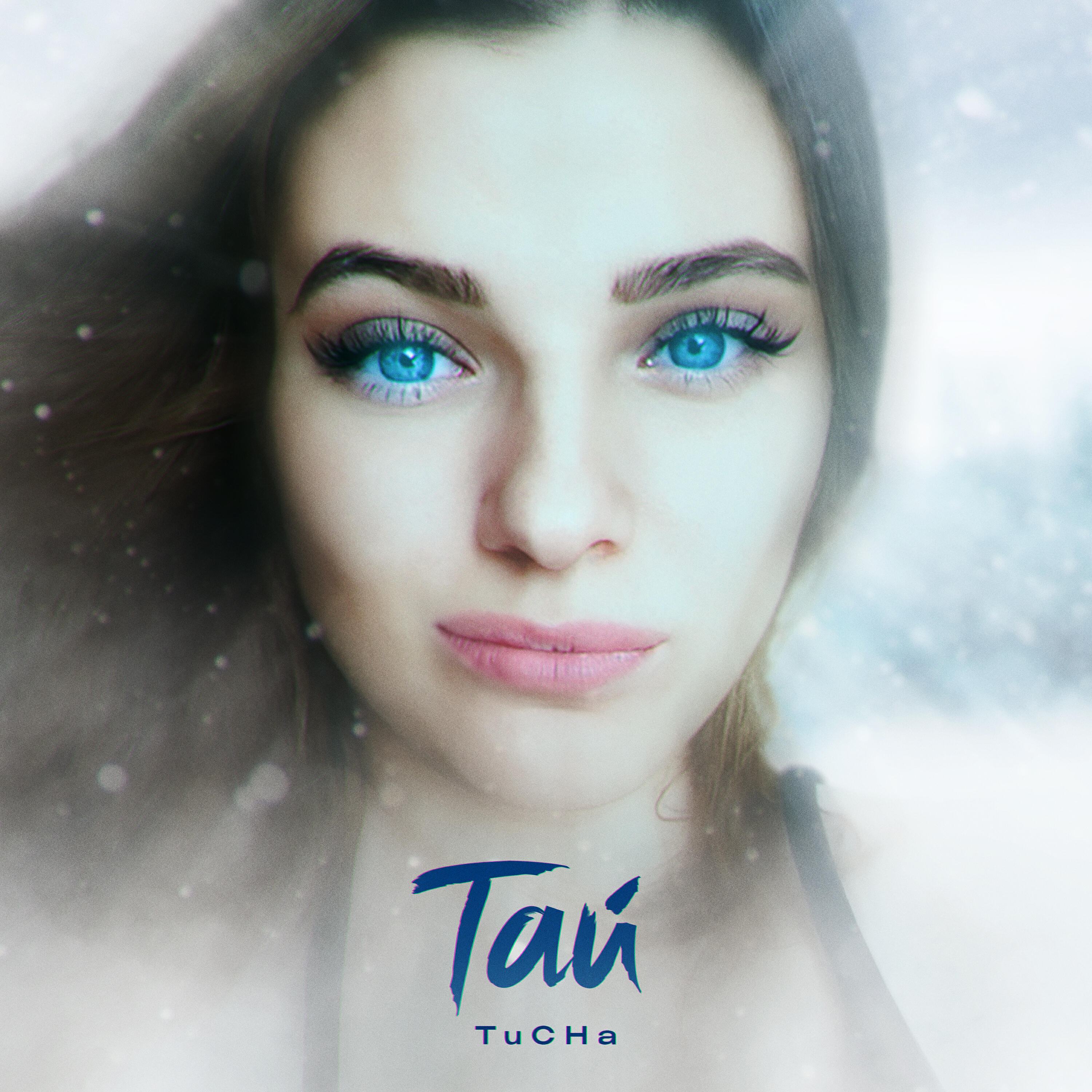 Релиз Тай