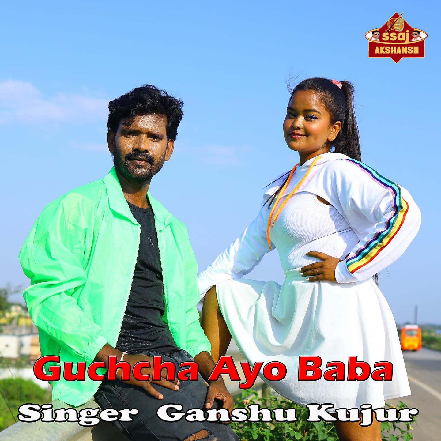 Релиз Guchcha Ayo Baba
