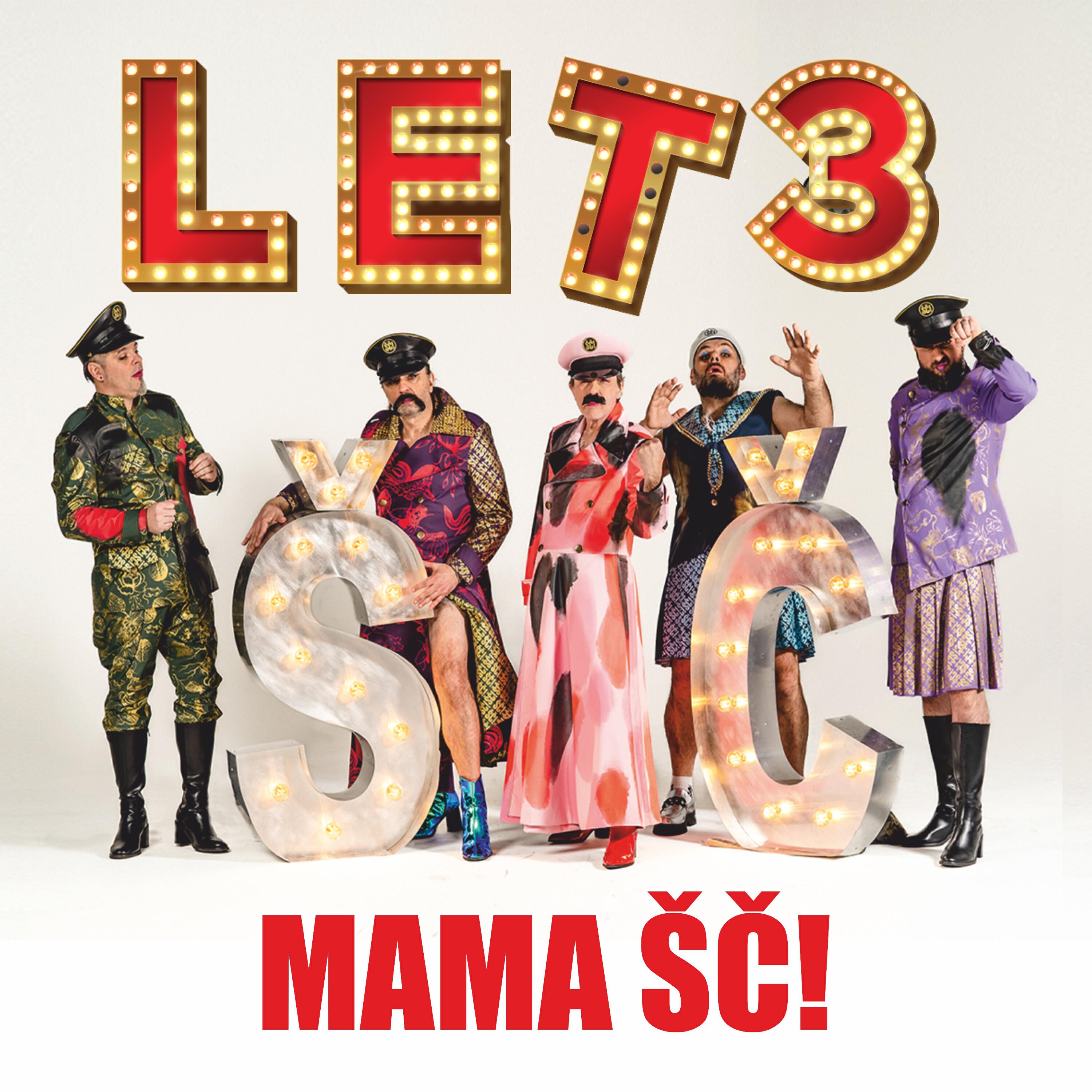 Релиз Mama ŠČ!