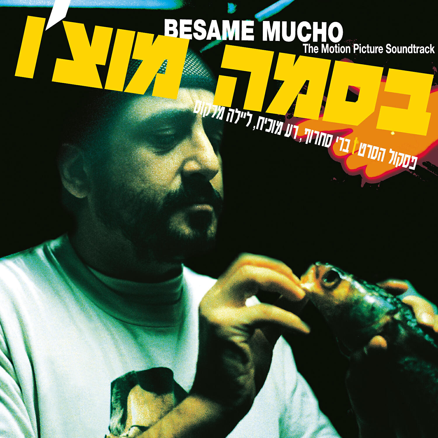 ליילה מלקוס