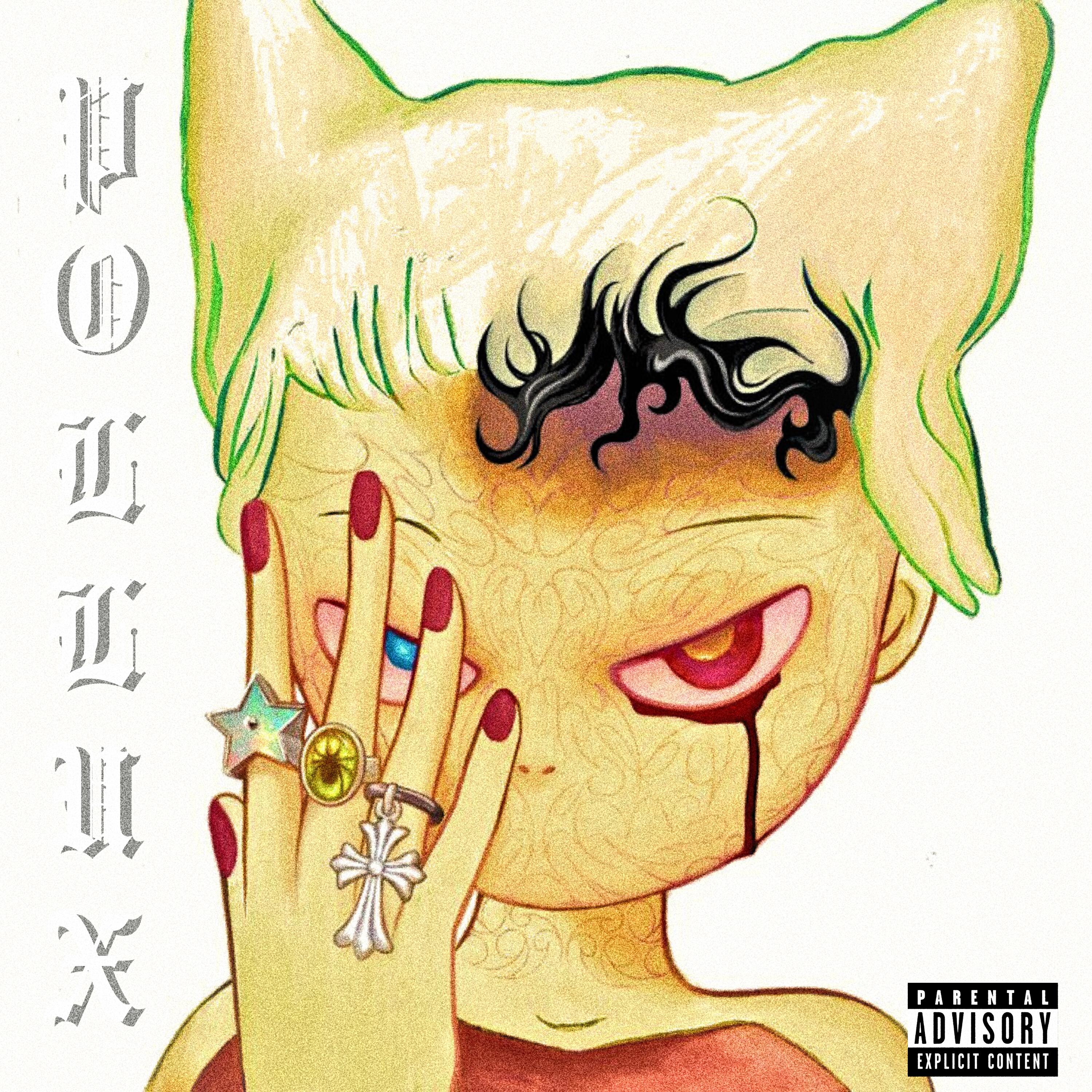 Релиз Pollux