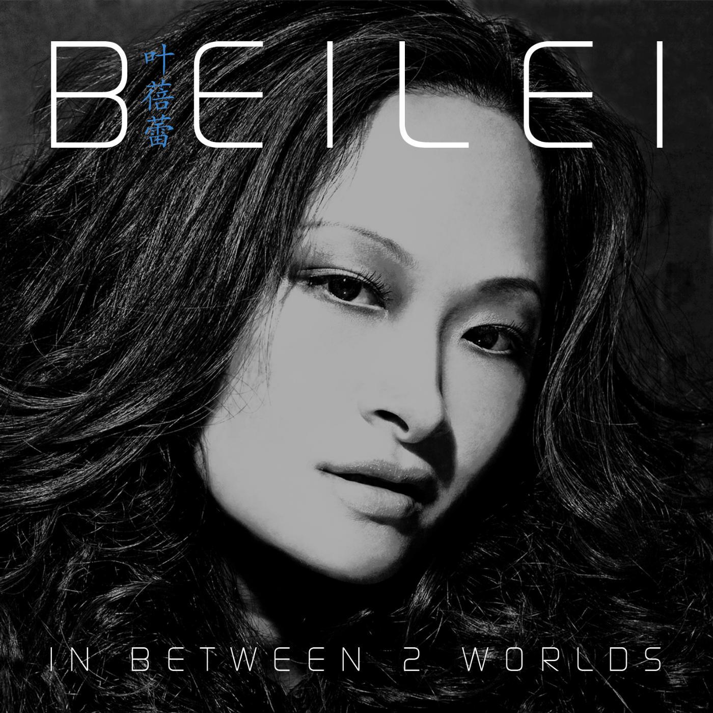 Релиз In Between Two Worlds