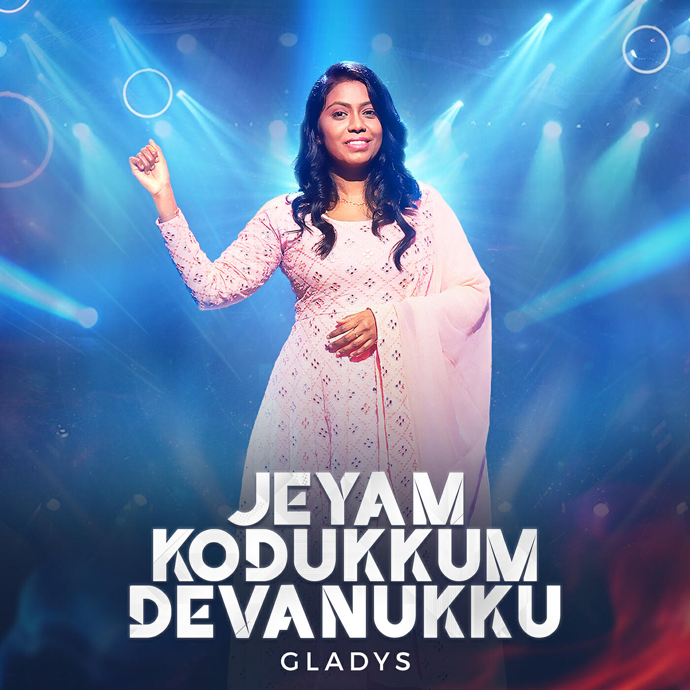 Релиз Jeyam Kodukkum Devanukku
