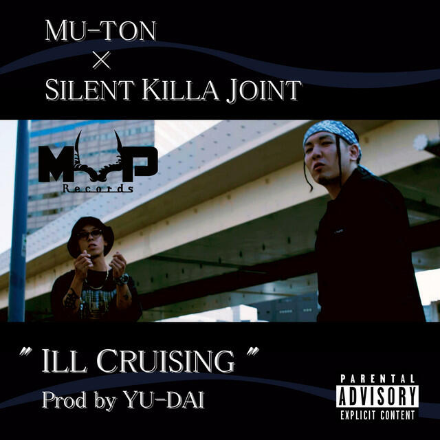 Релиз ILL CRUISING
