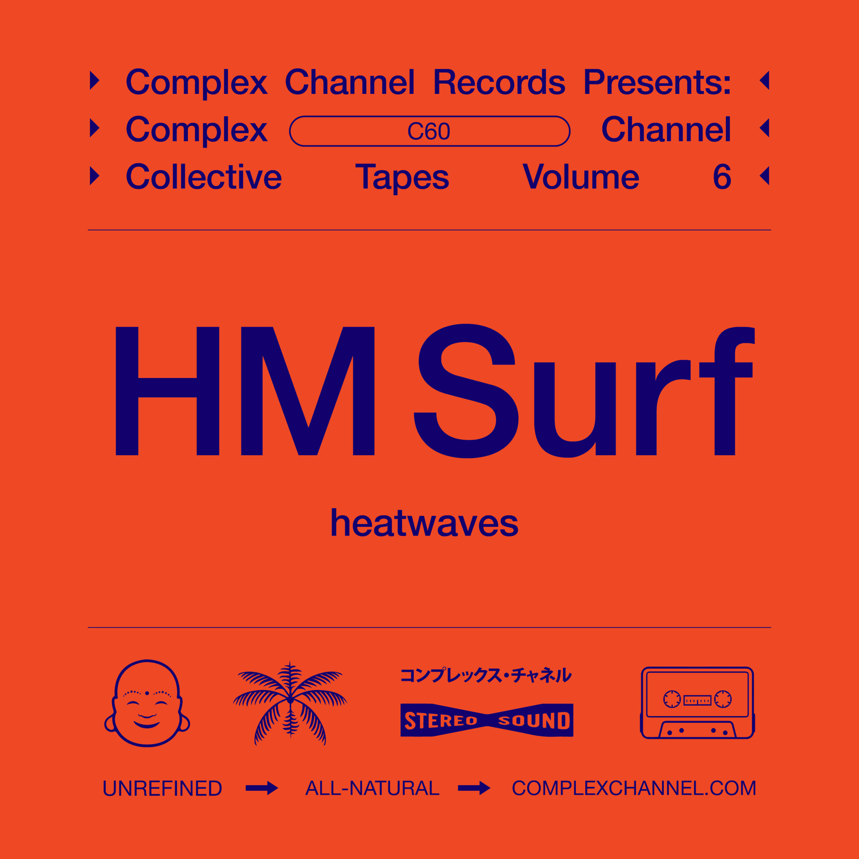 Релиз heatwaves