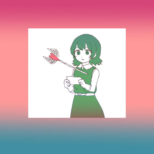 Релиз たぶん終わり