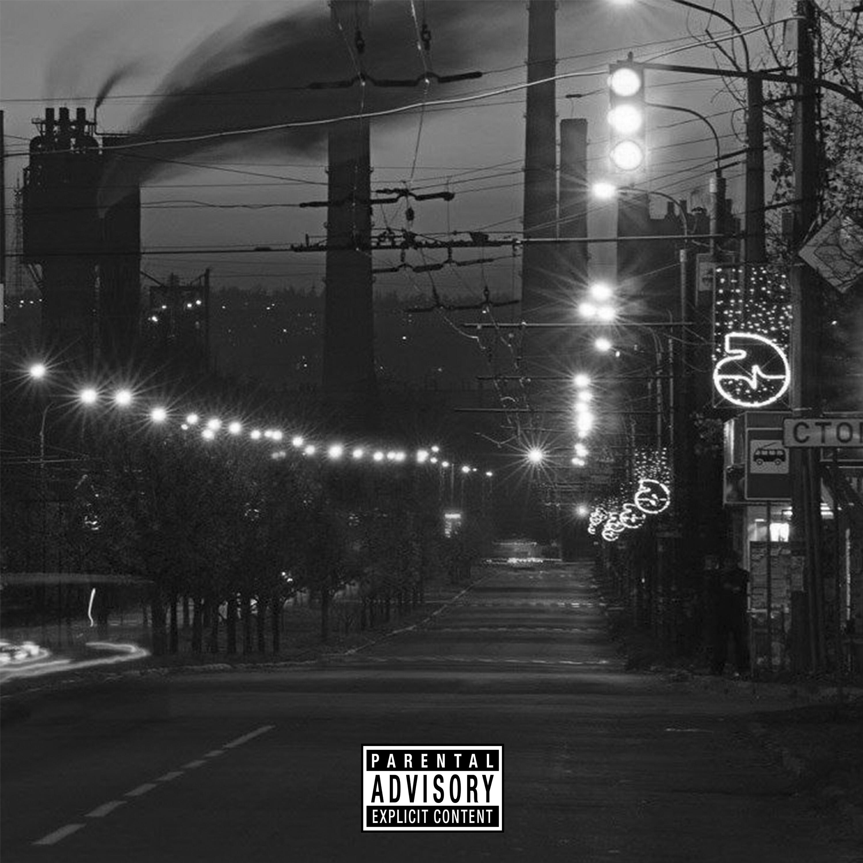 Релиз Моя провинция