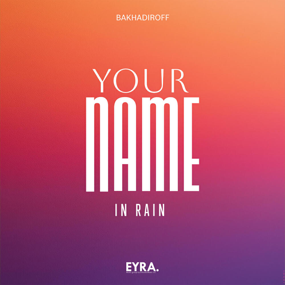 Релиз Your Name in Rain